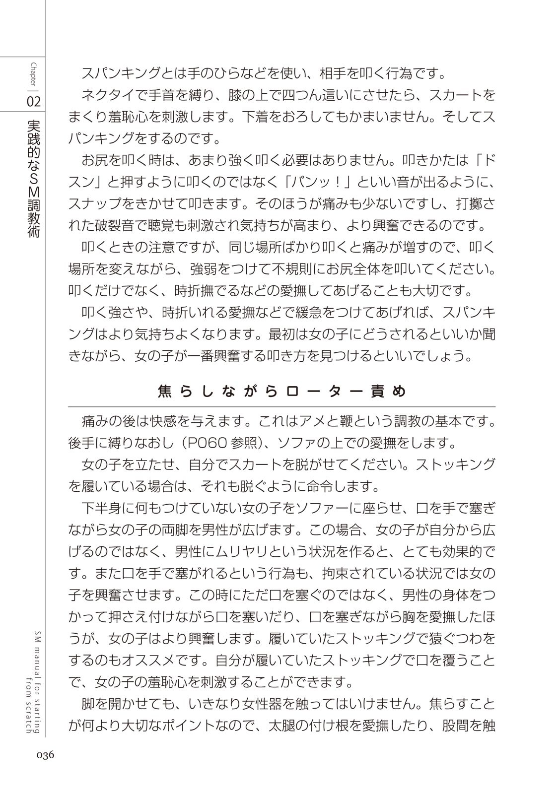 Page 38