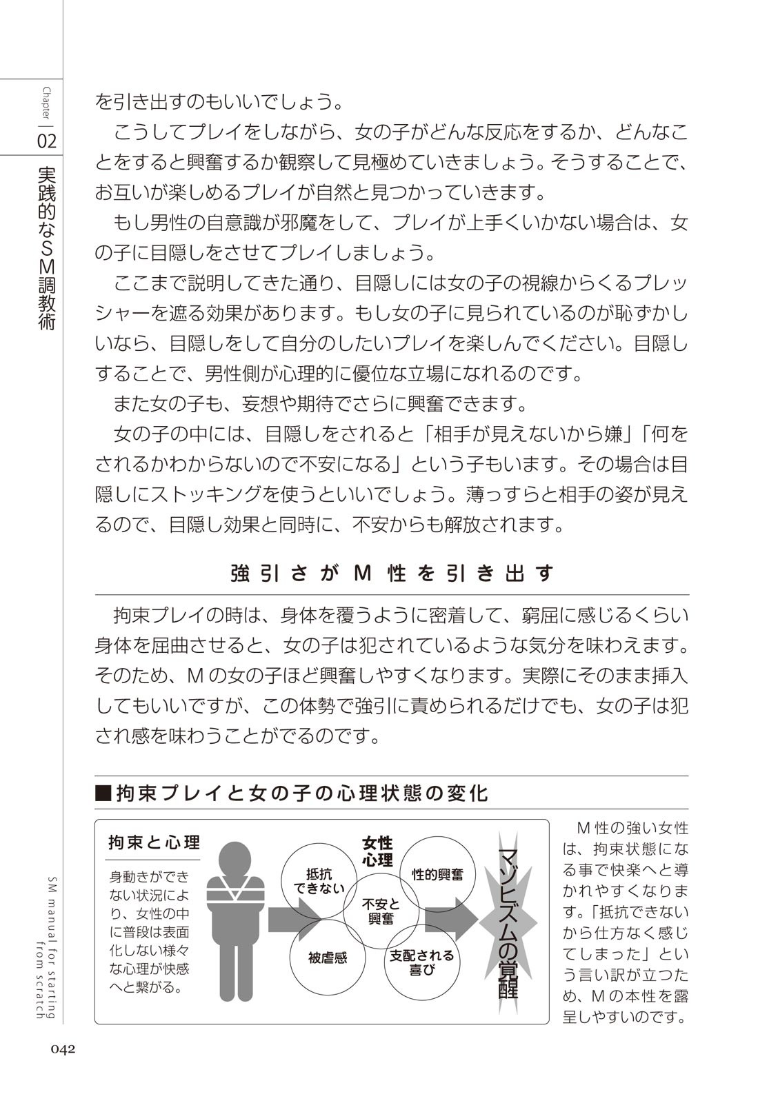 Page 44