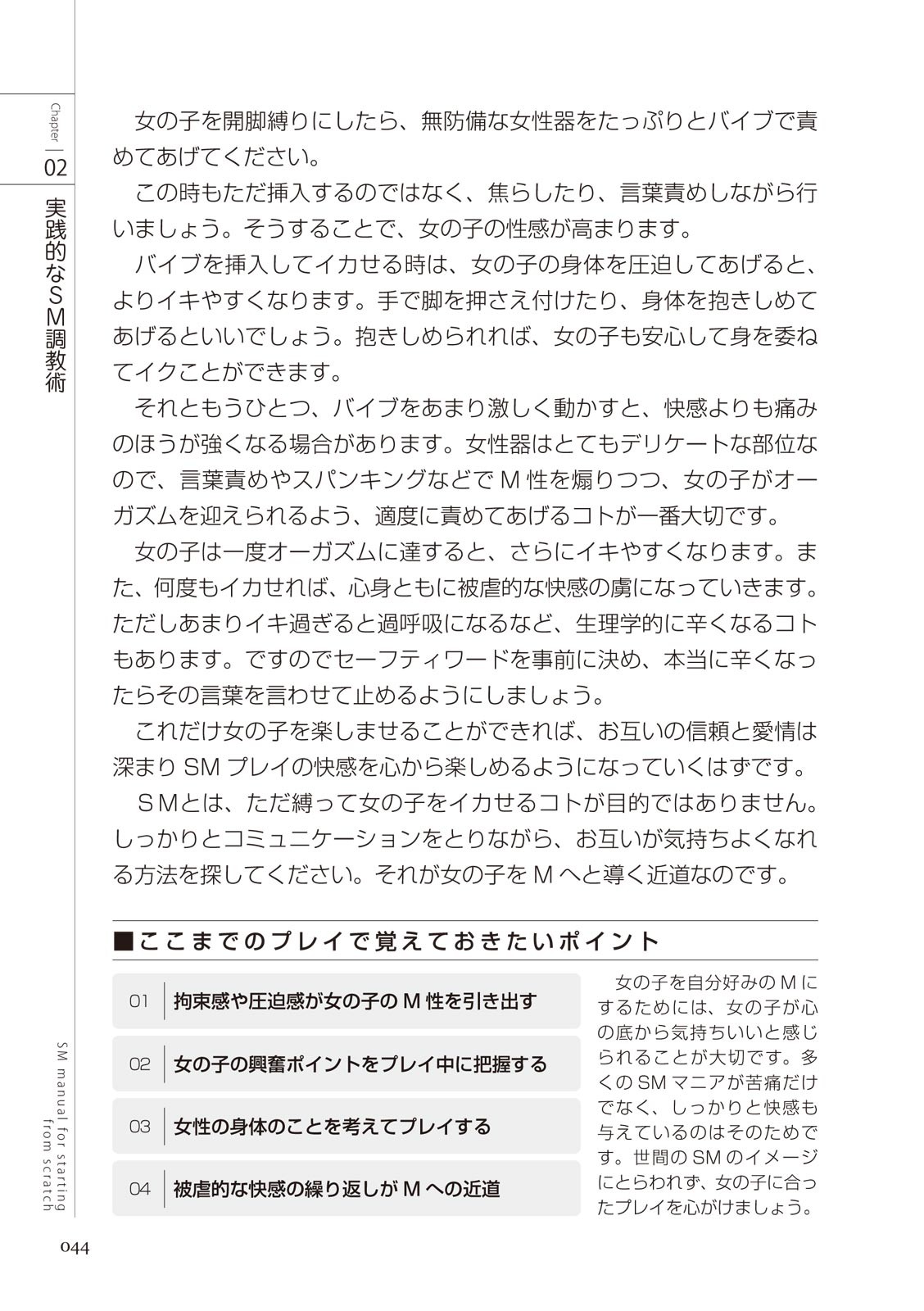 Page 46