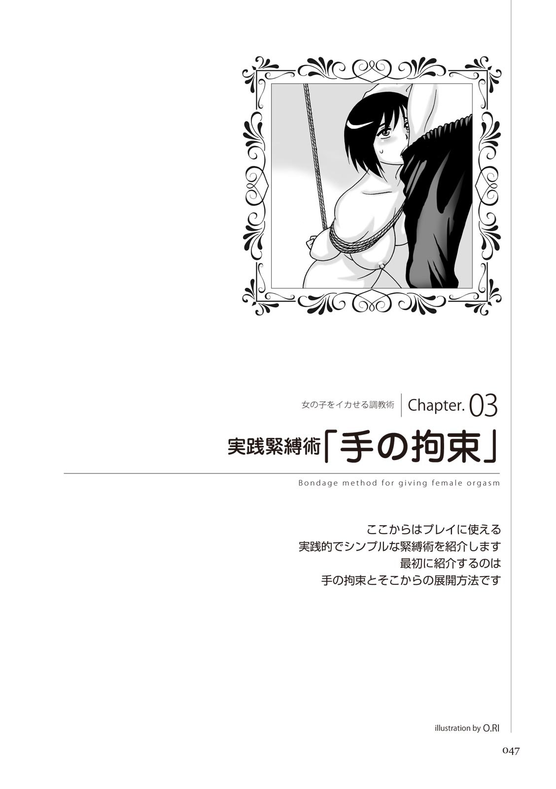 Page 49