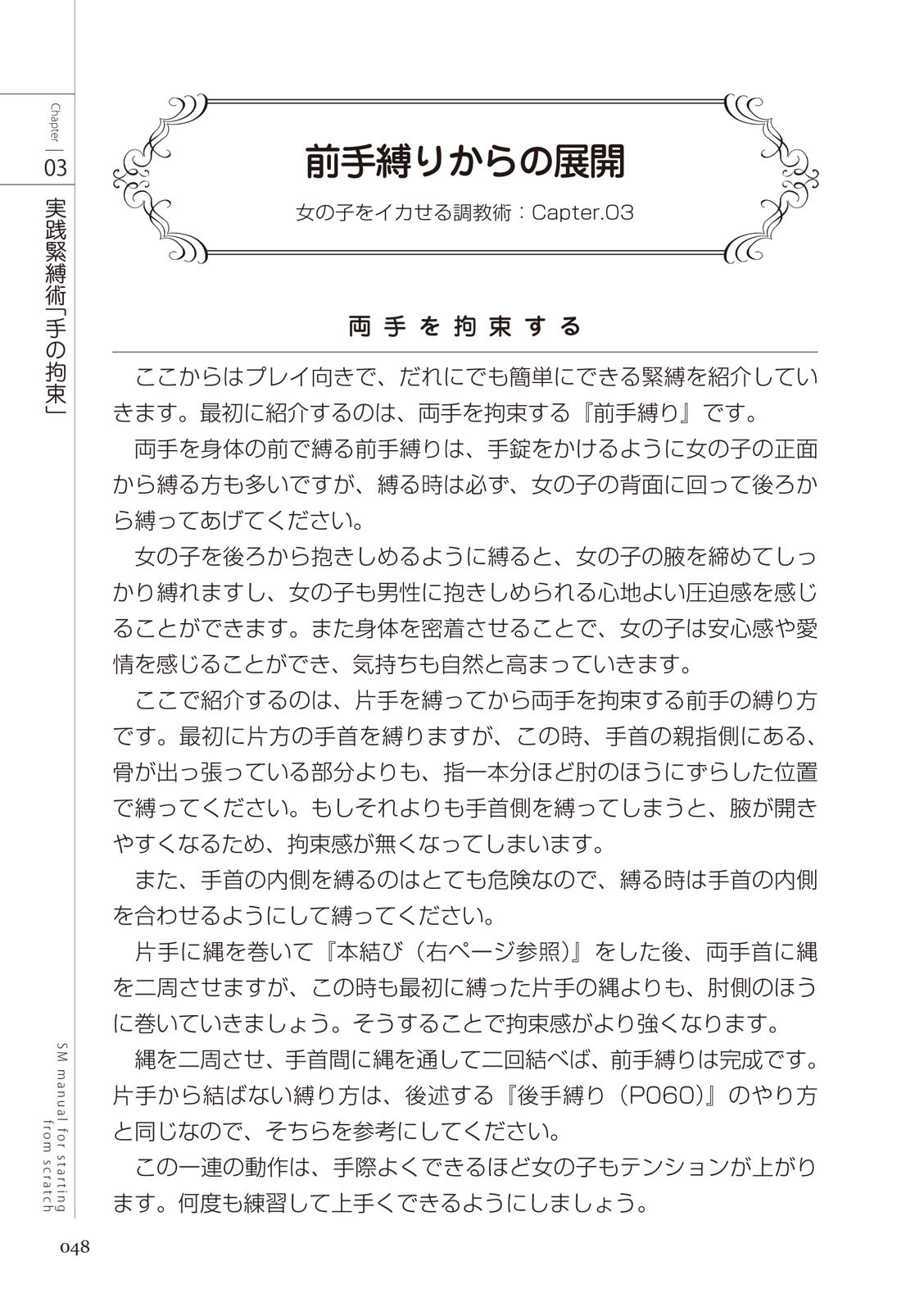 Page 50
