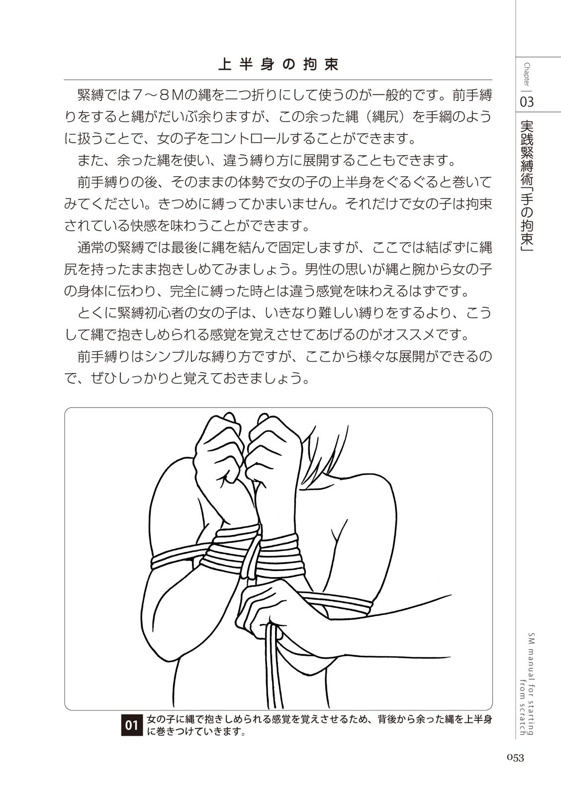 Page 55