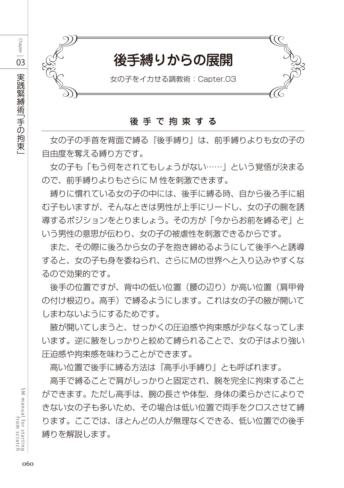 Page 62