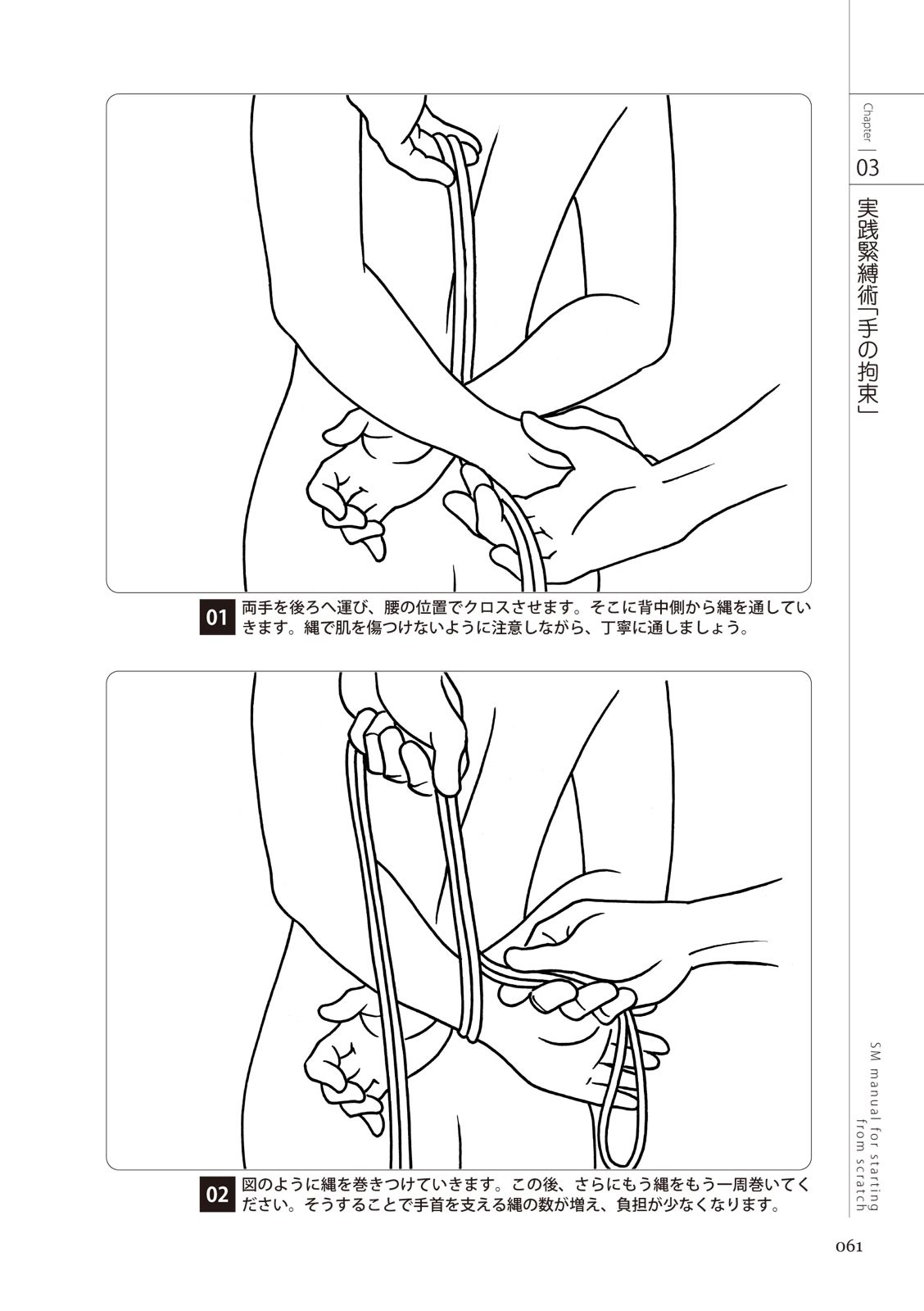 Page 63