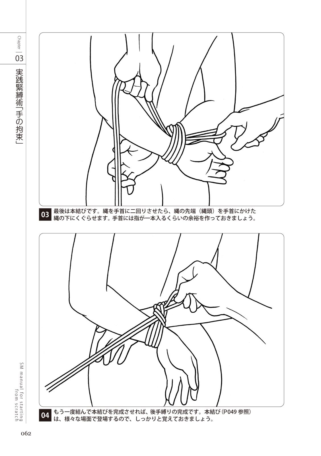 Page 64