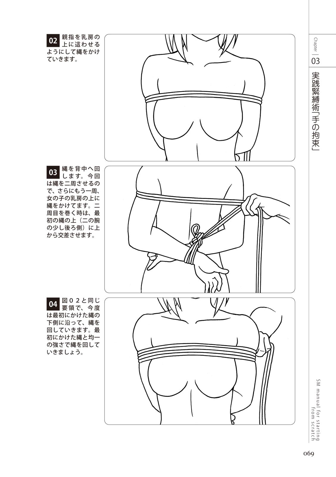 Page 71