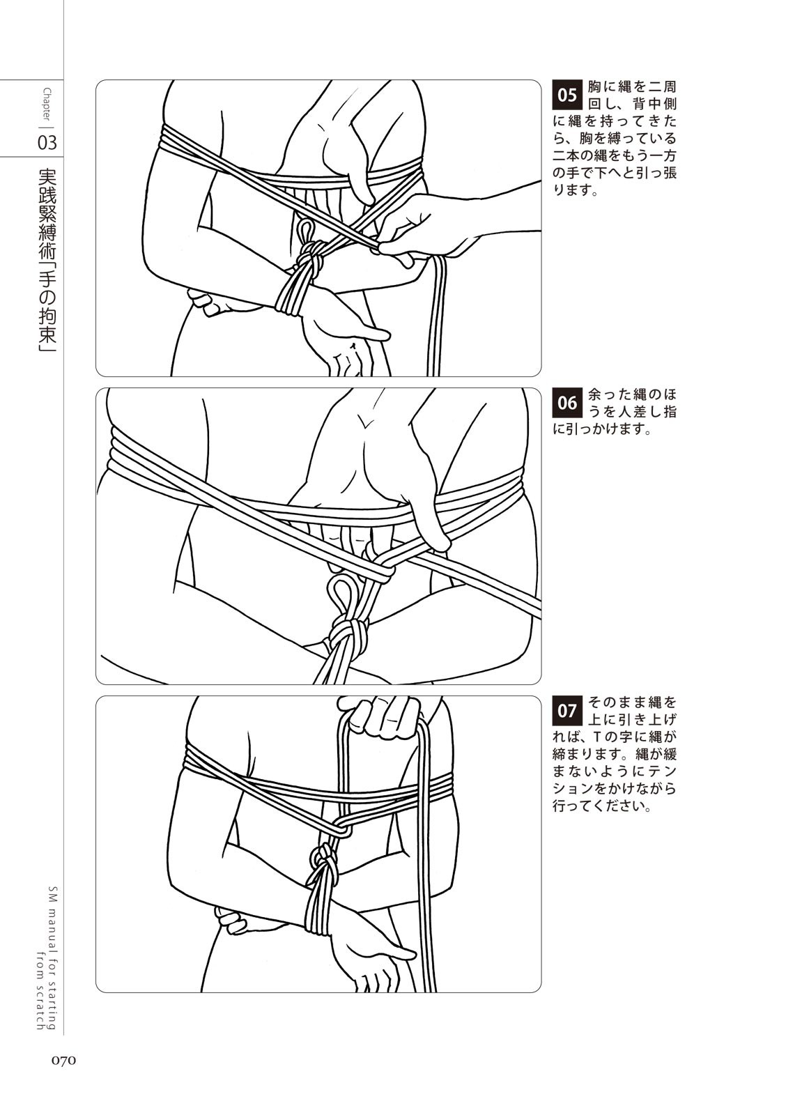Page 72
