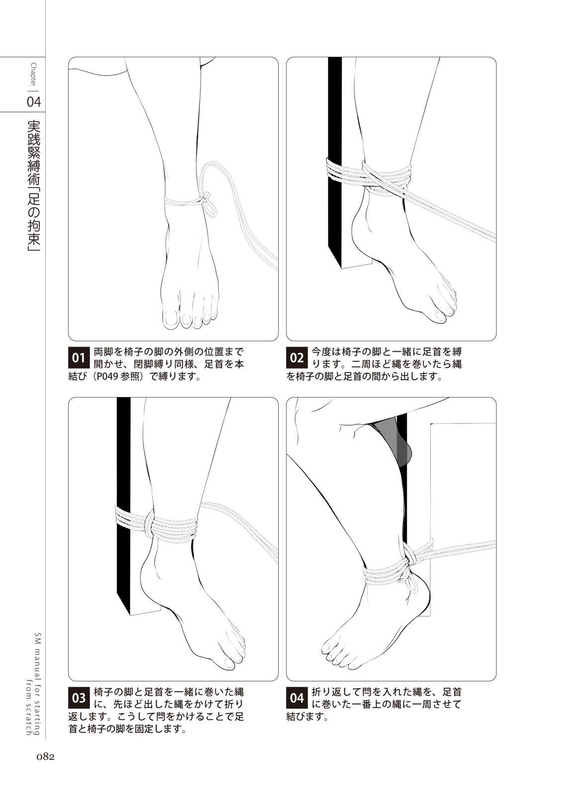 Page 84