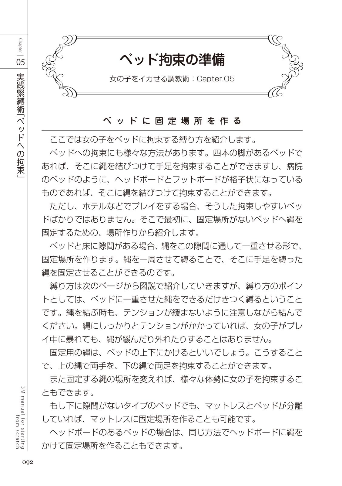Page 94