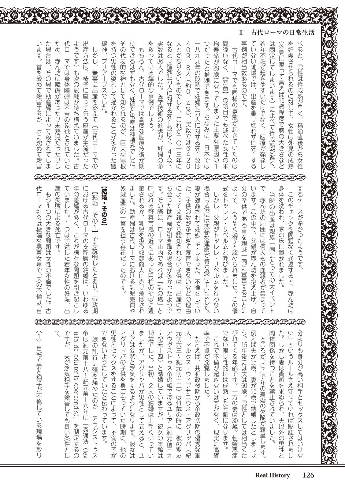 Page 126