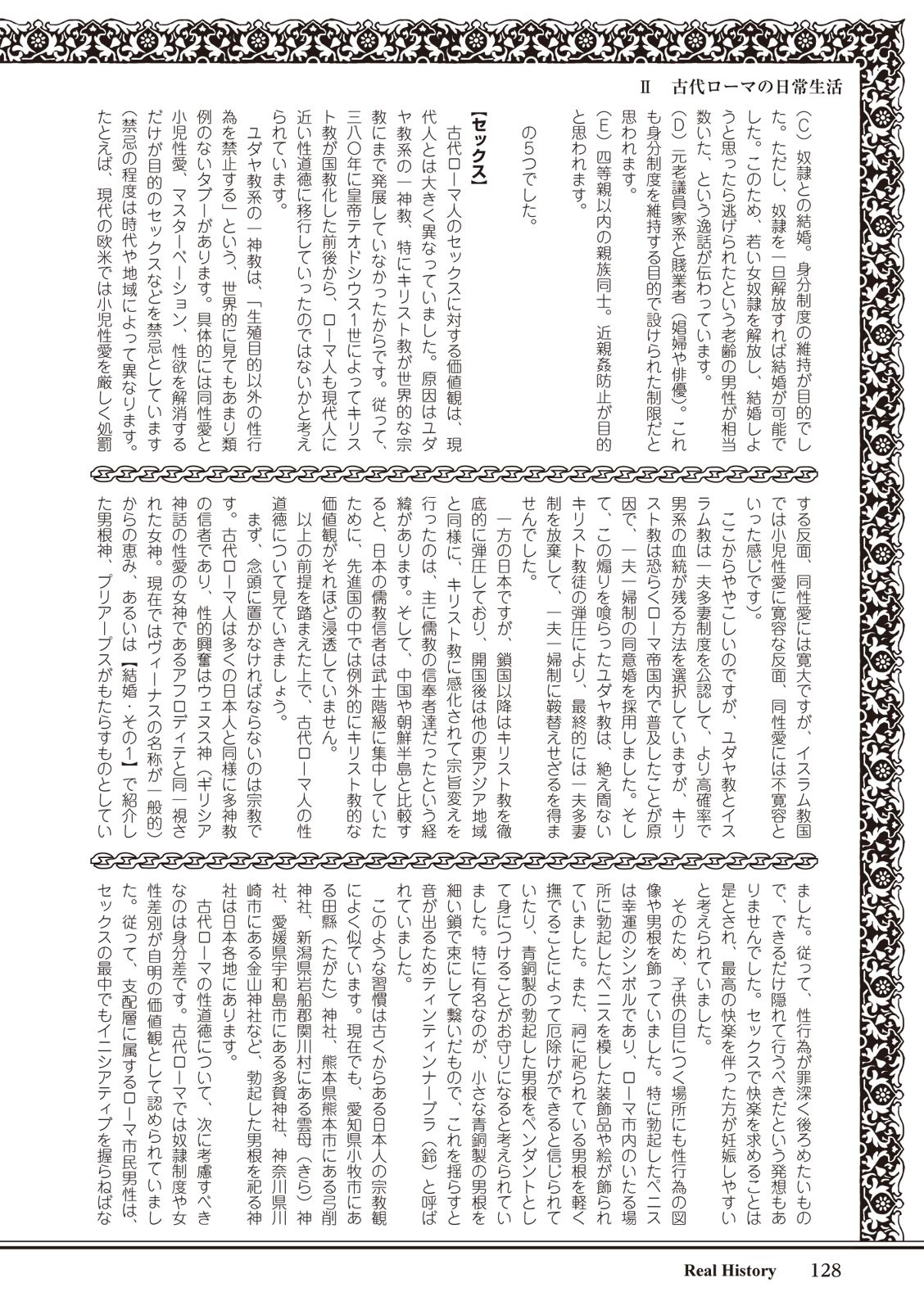 Page 128