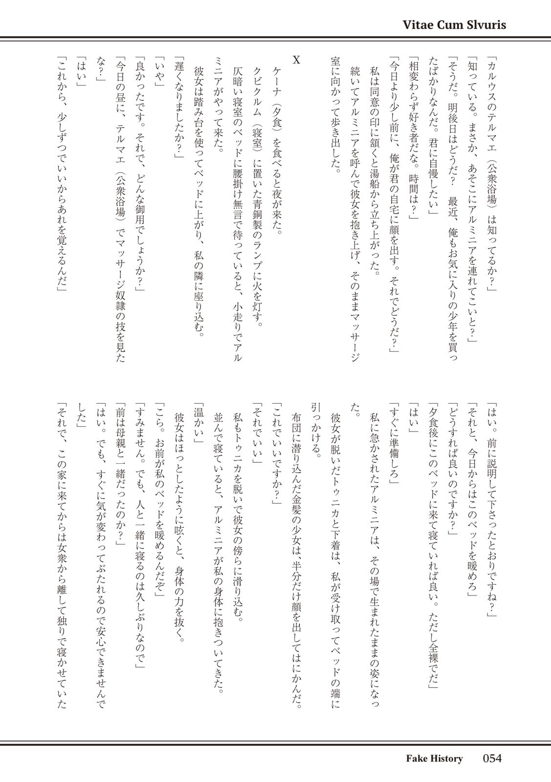 Page 54
