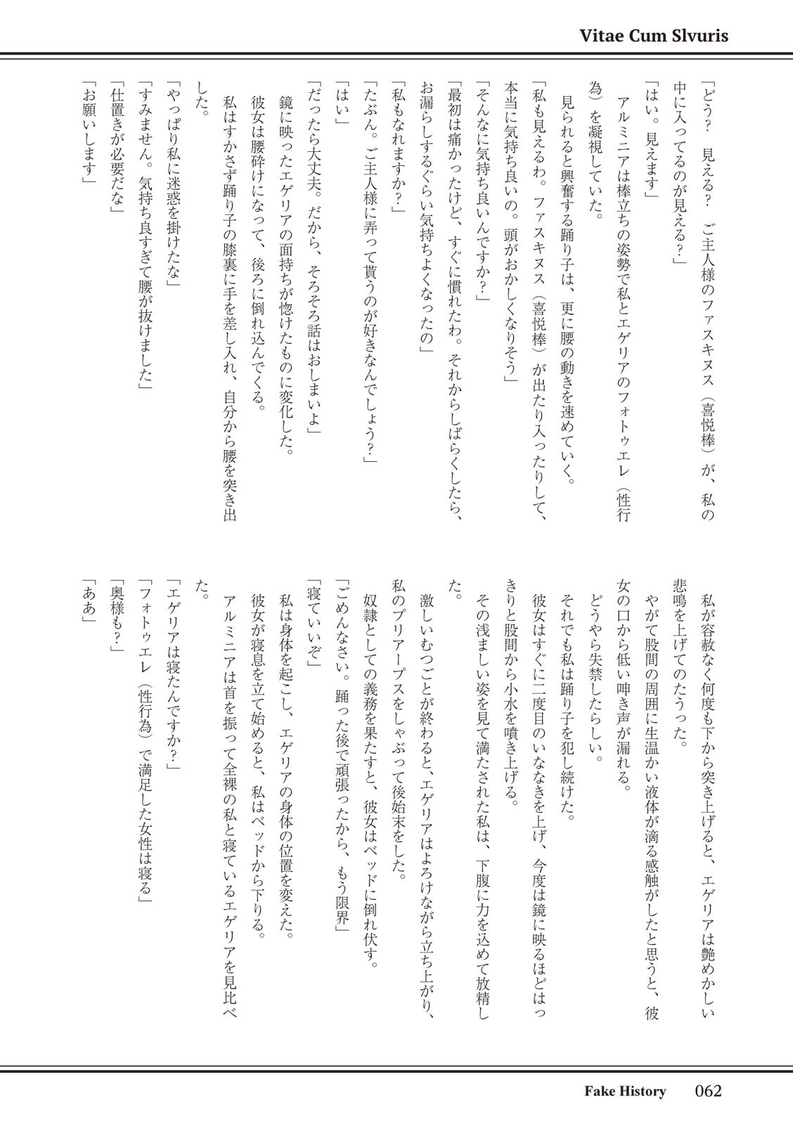 Page 62