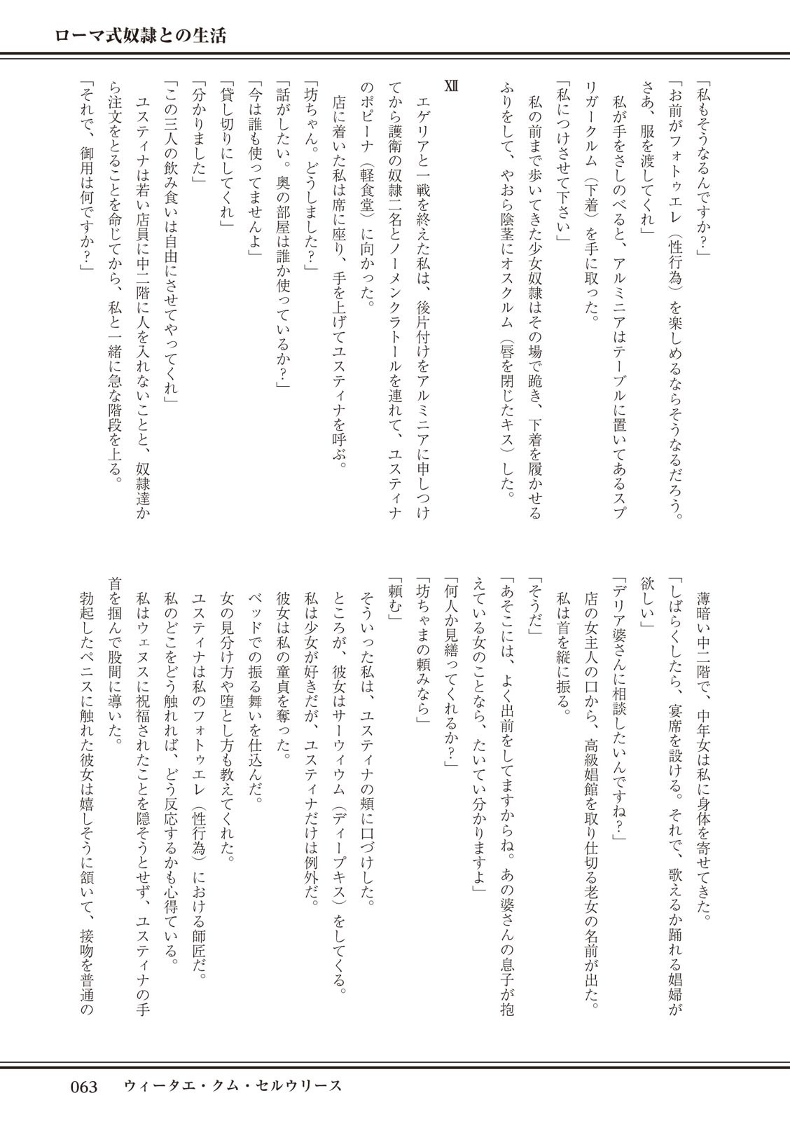 Page 63