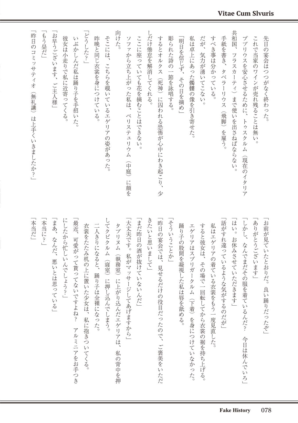 Page 78