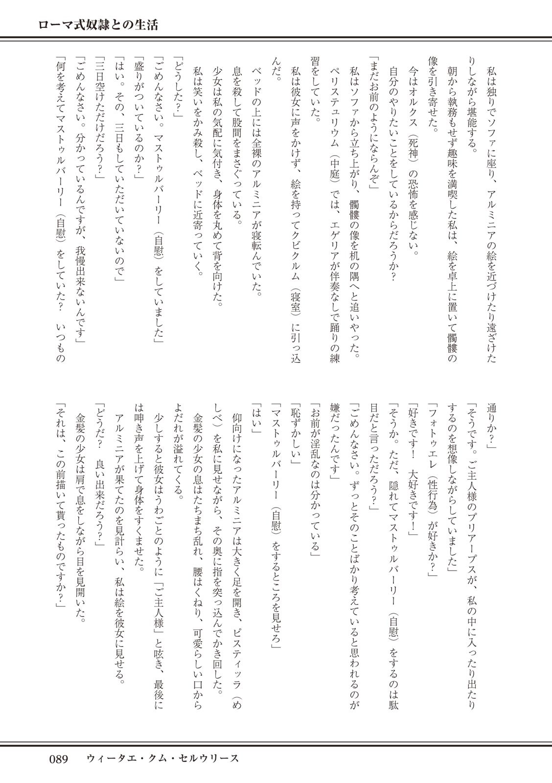 Page 89