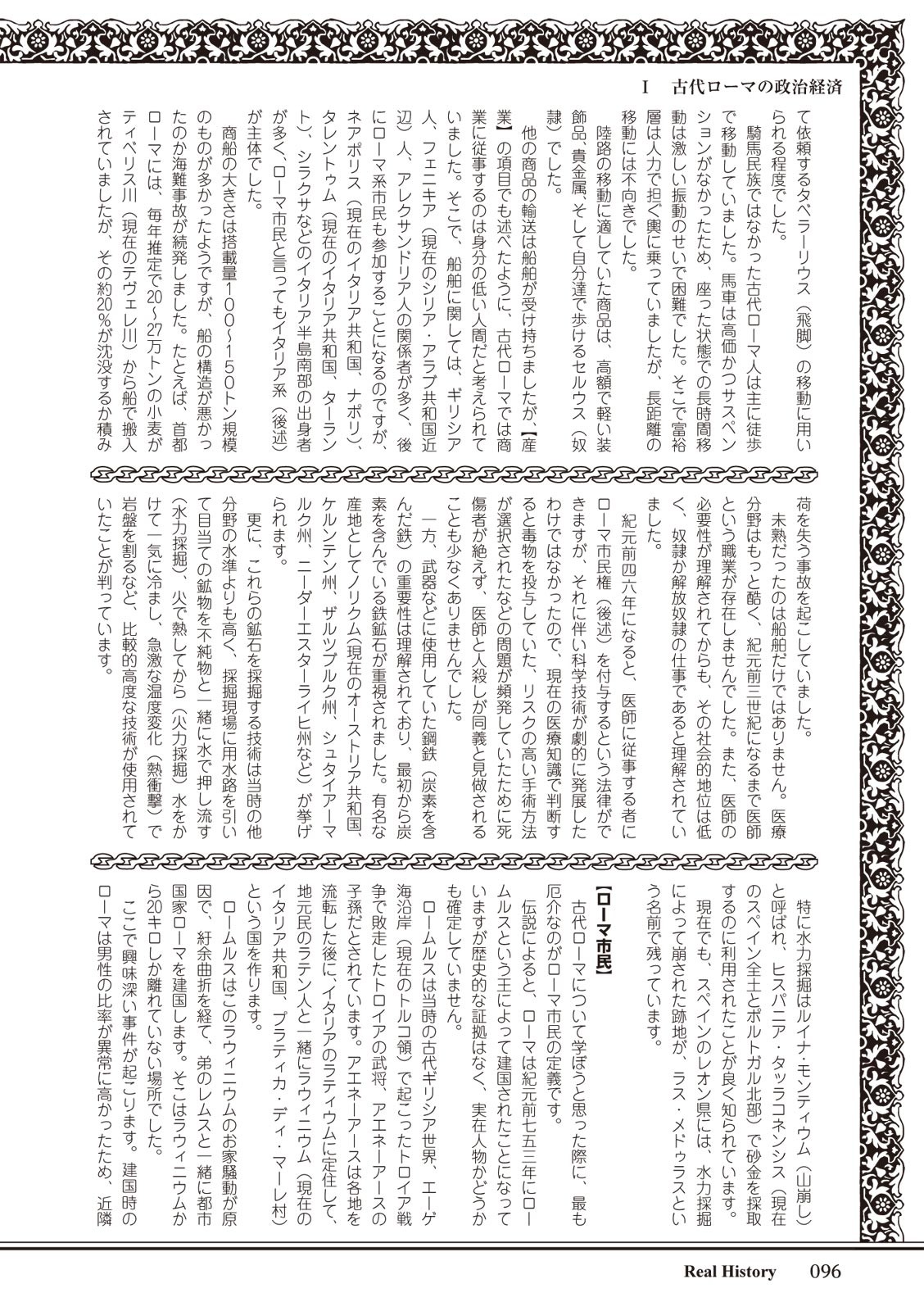 Page 96