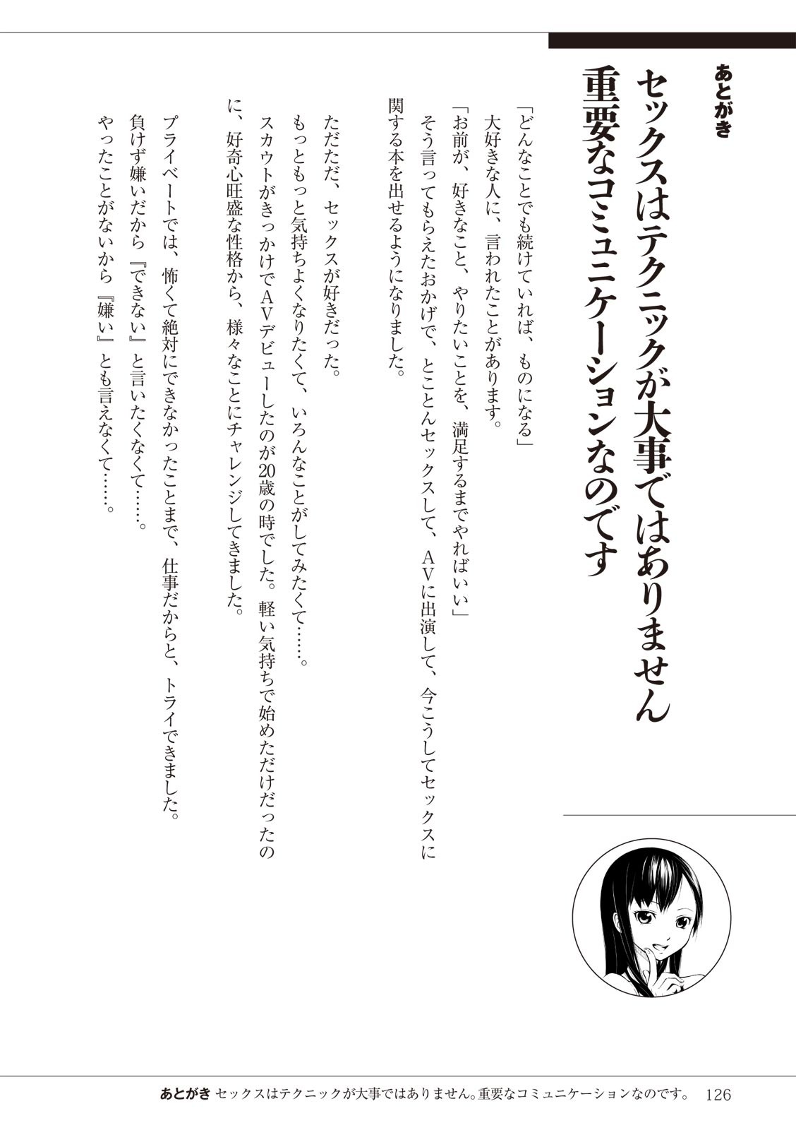 Page 126