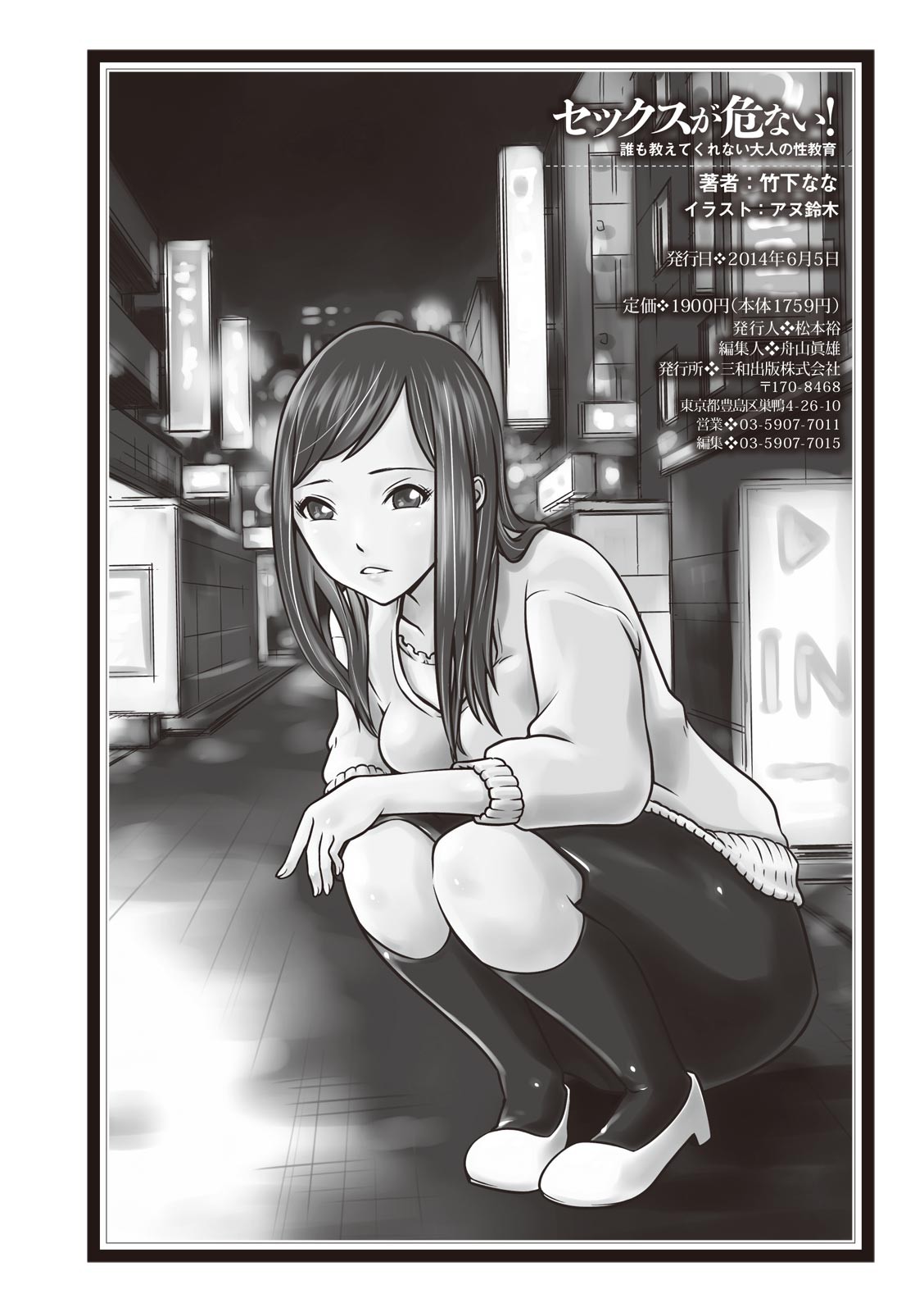 Page 130