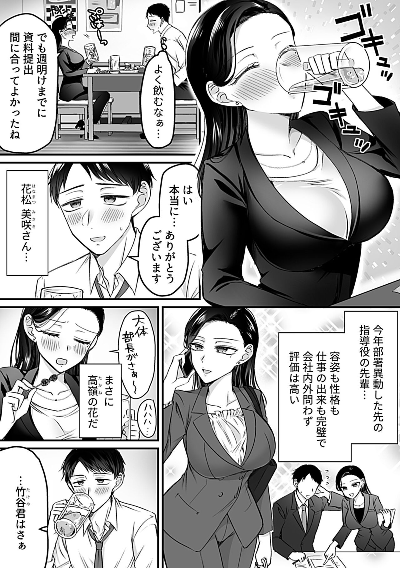 Page 126