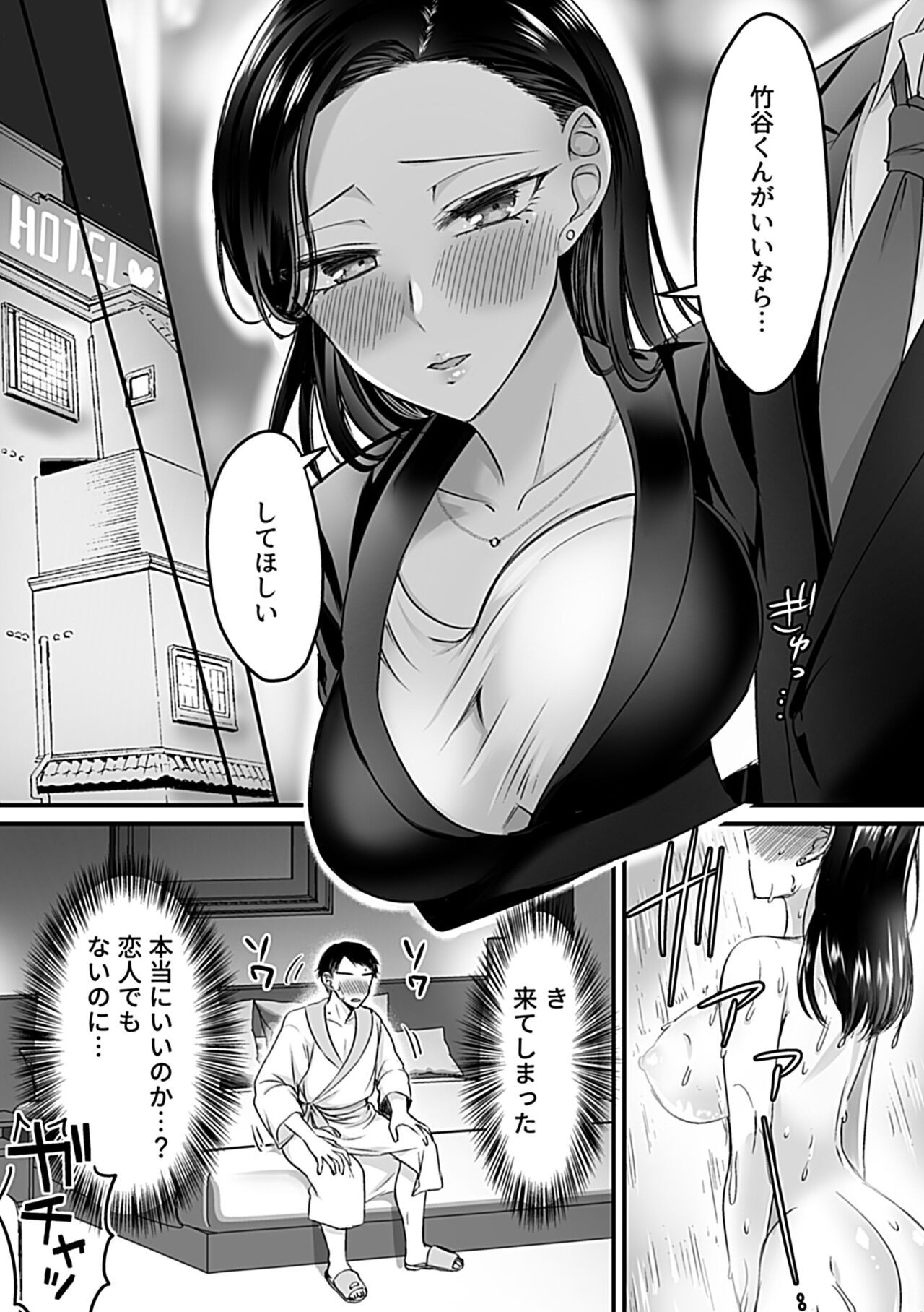 Page 130