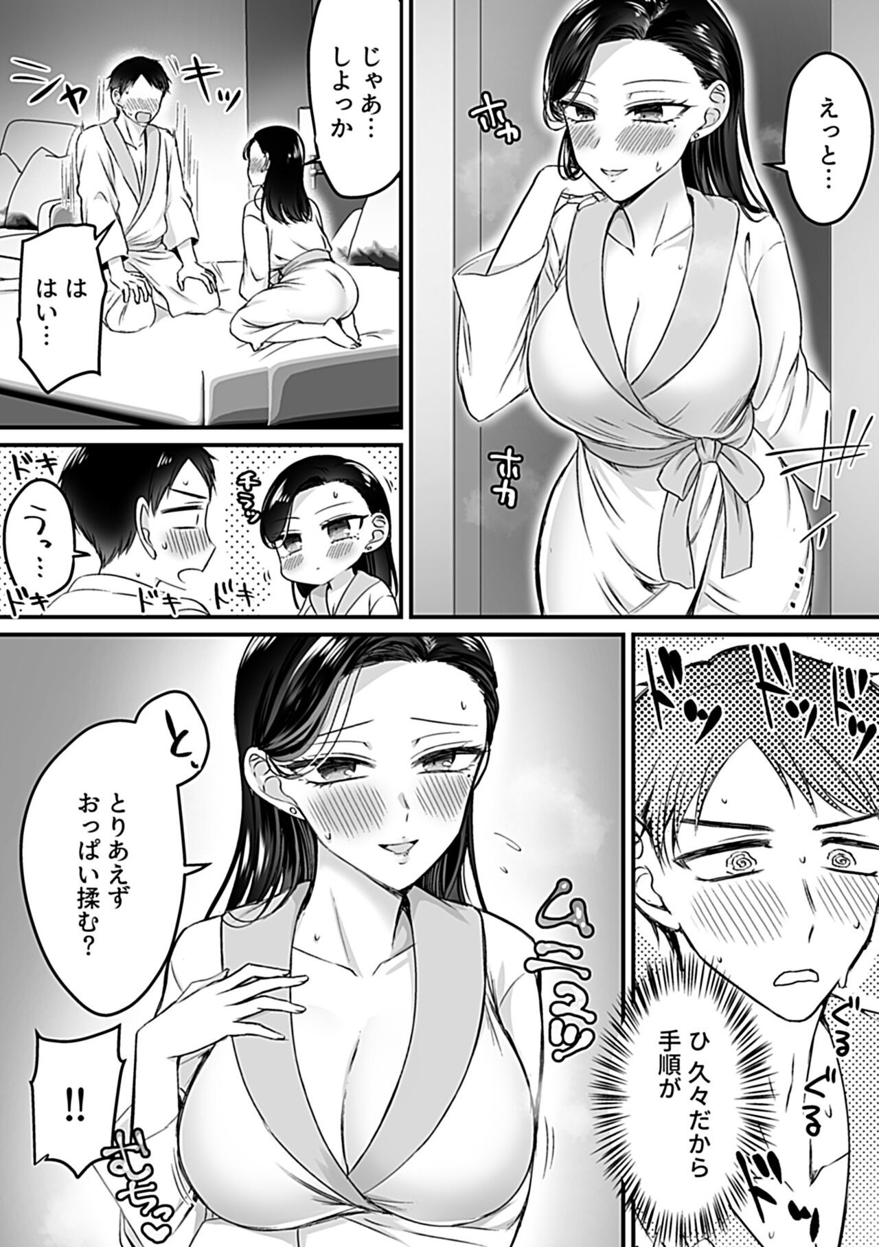 Page 131