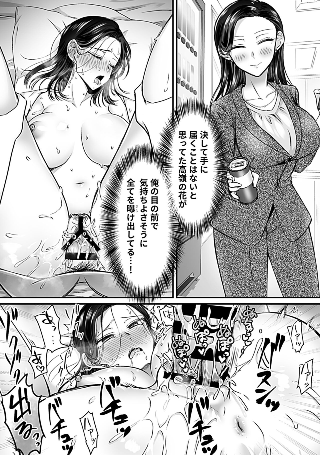 Page 139