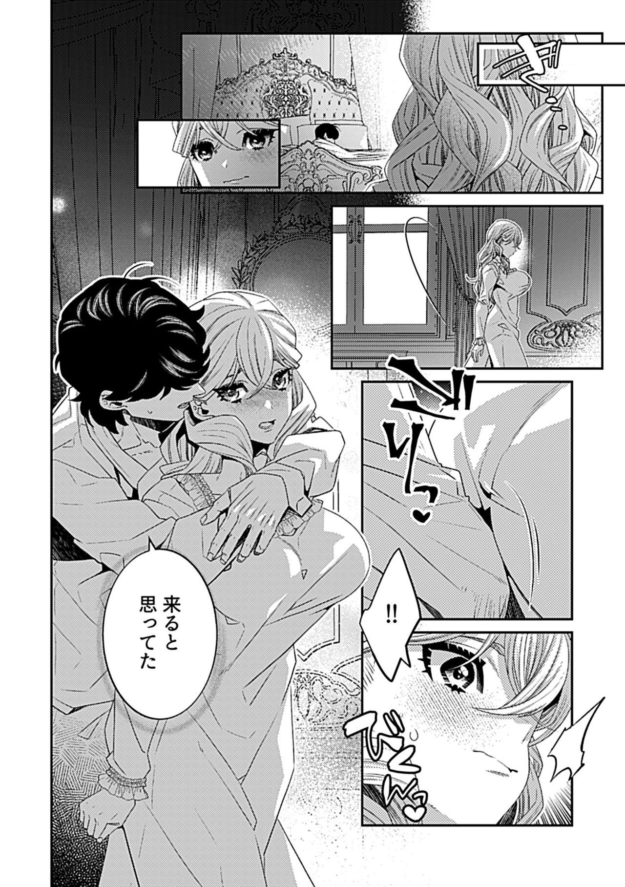 Page 148