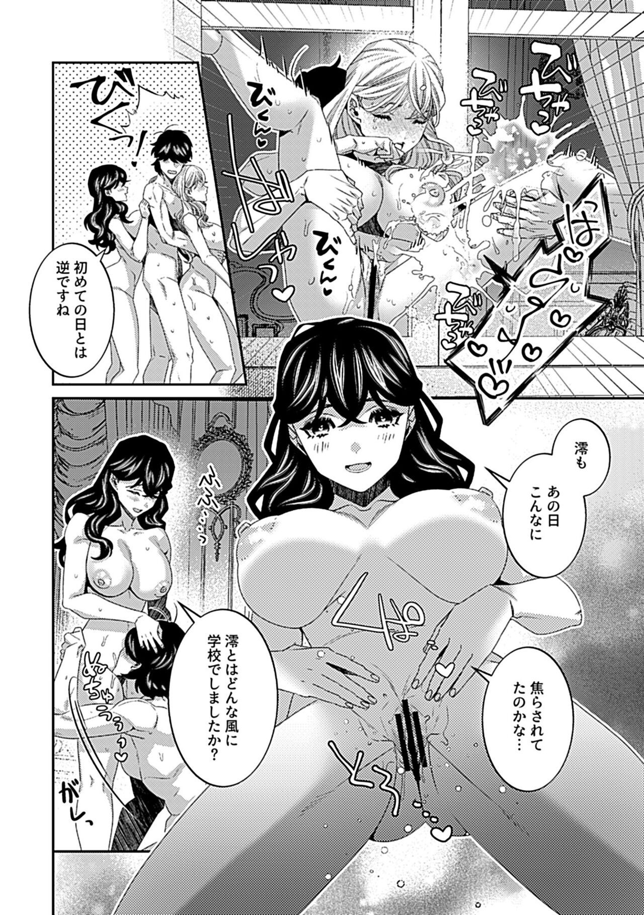 Page 150