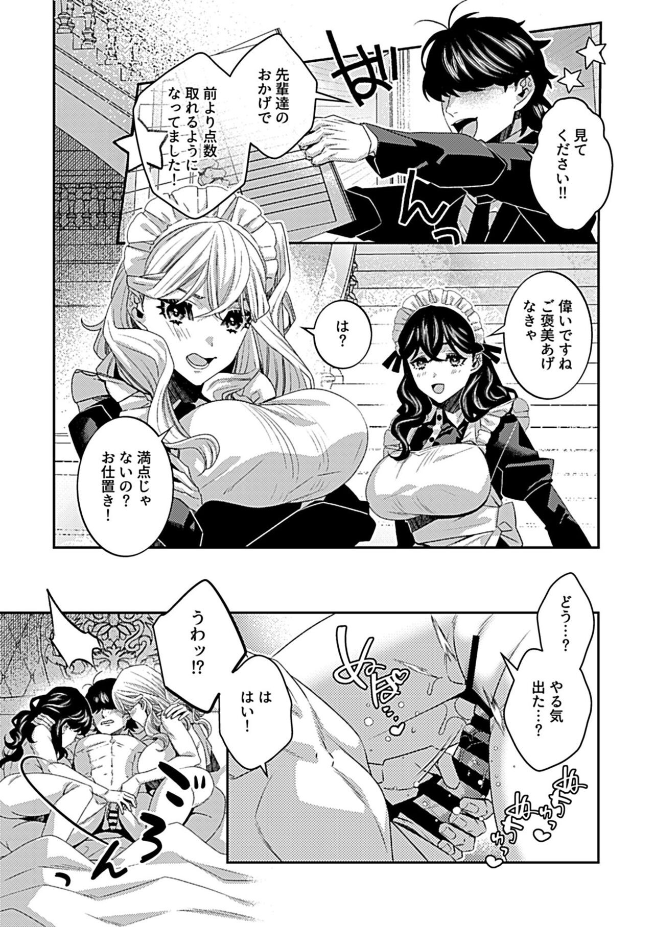 Page 159
