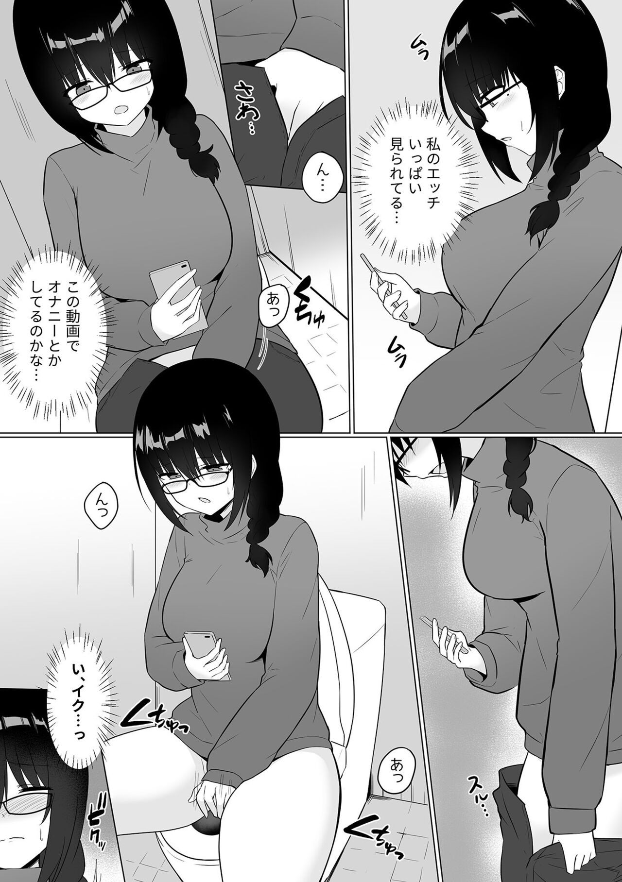 Page 165