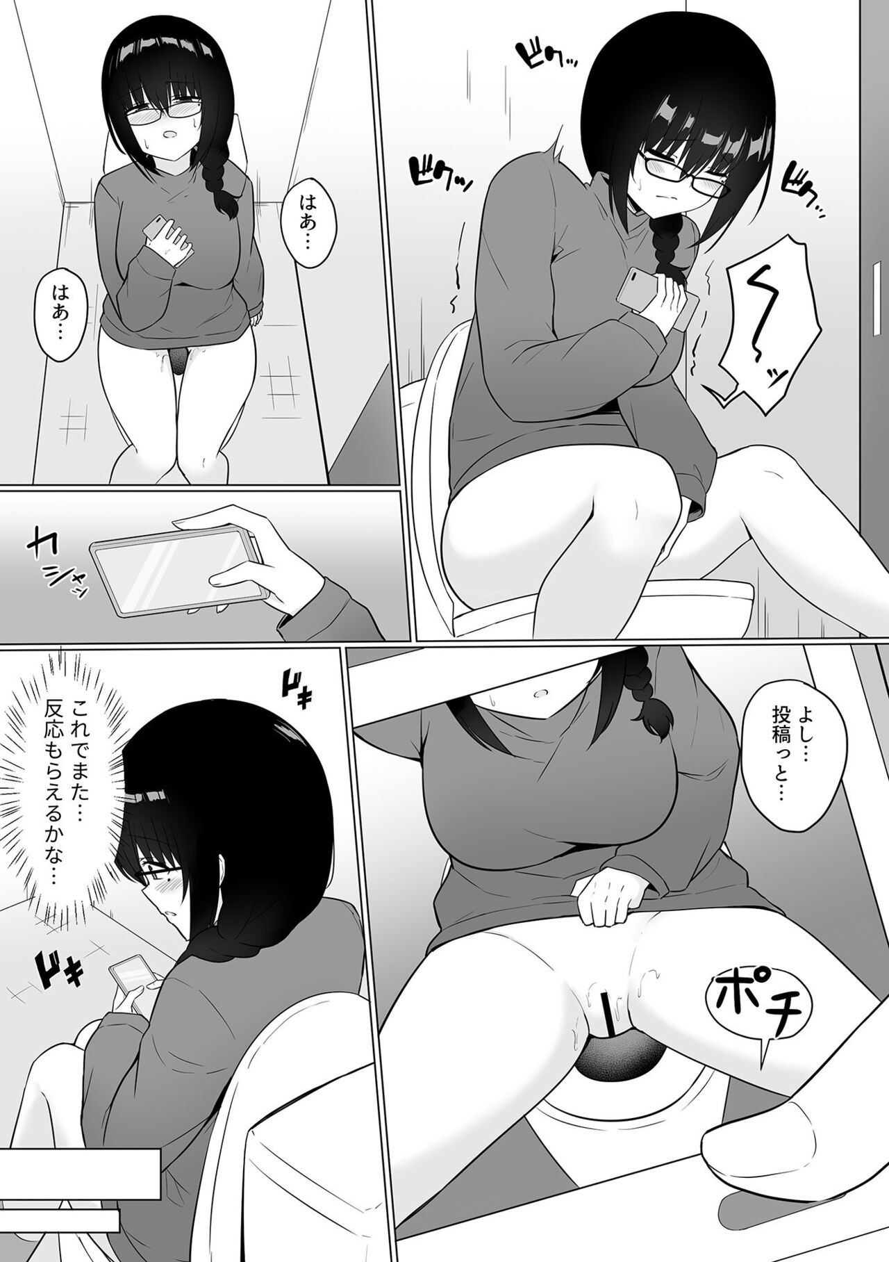 Page 166