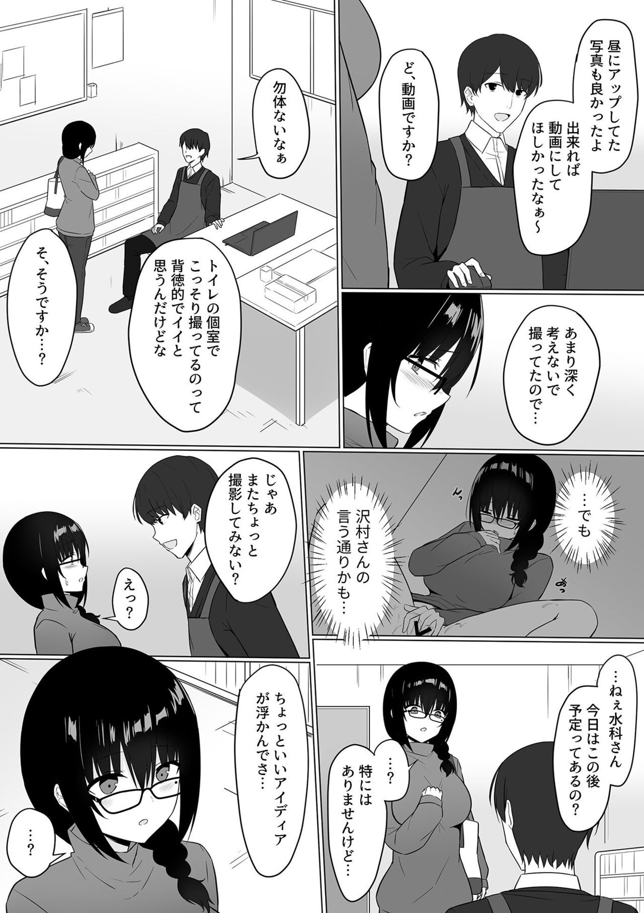 Page 168