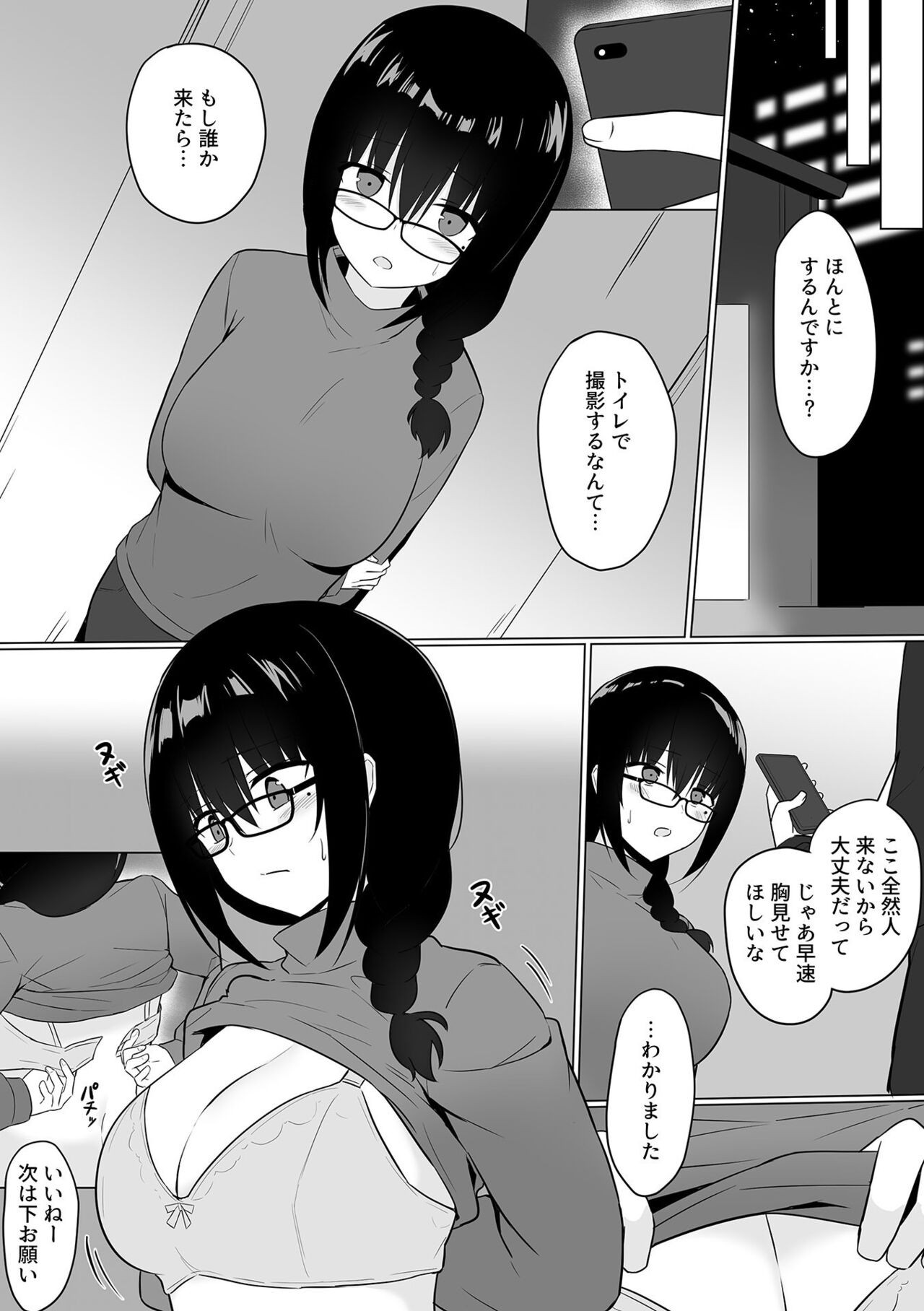 Page 169