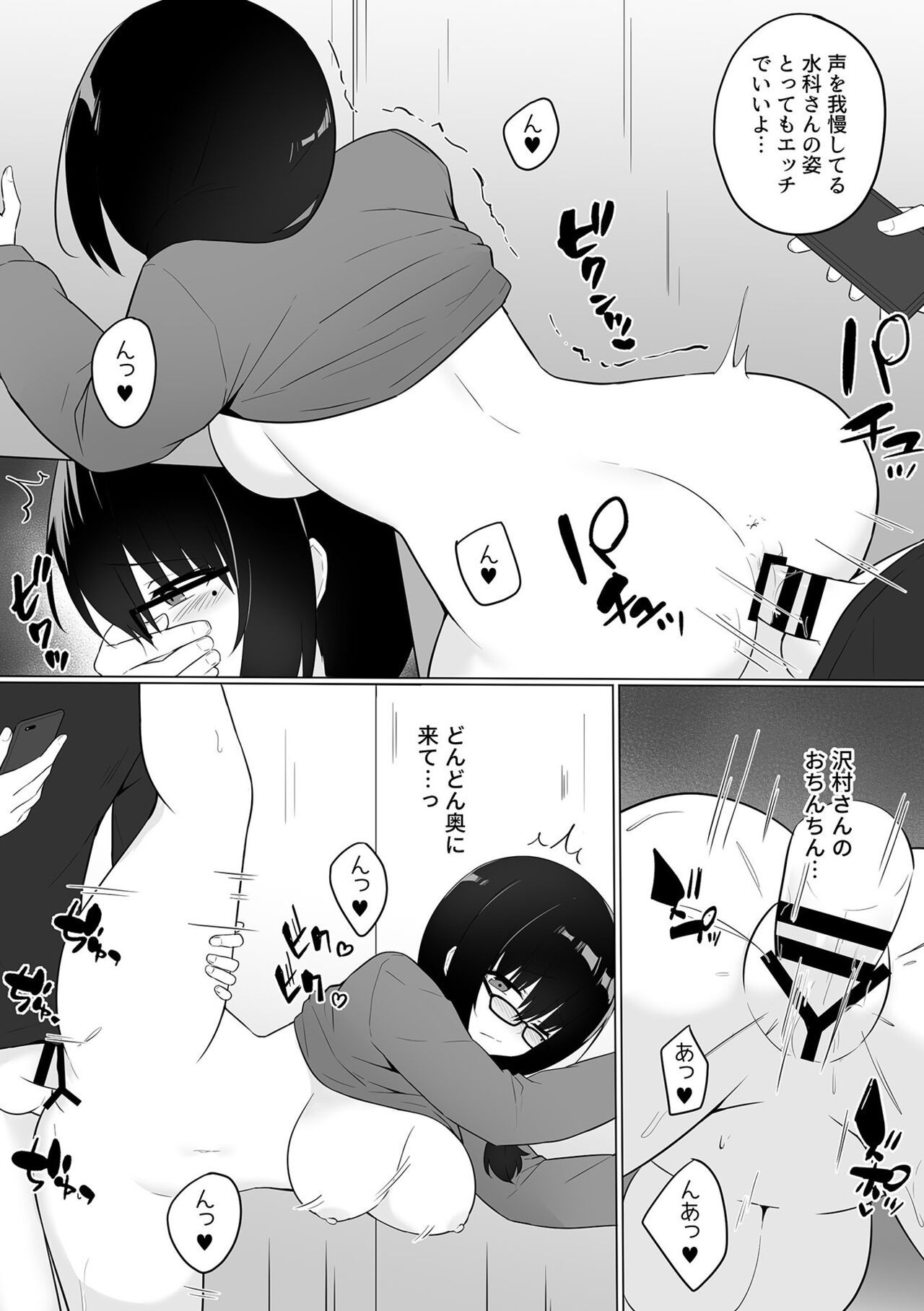 Page 173
