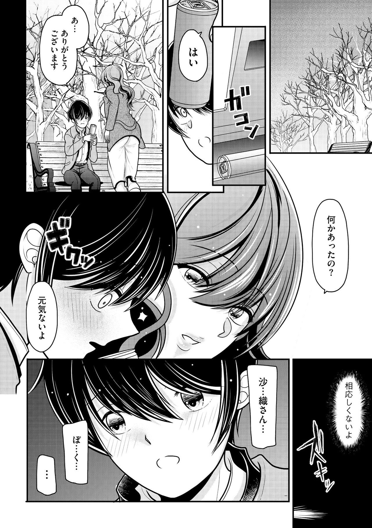 Page 114