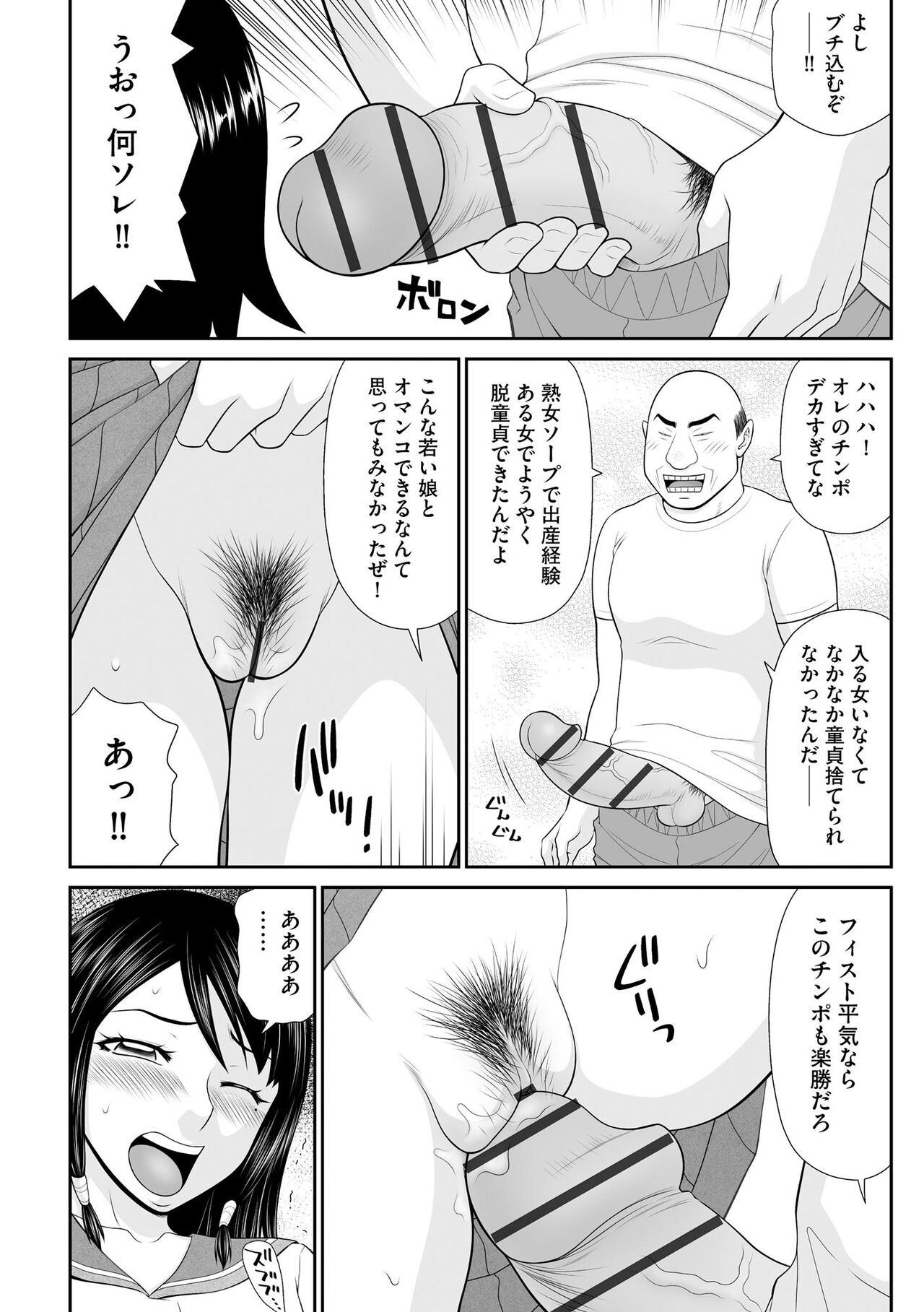 Page 164