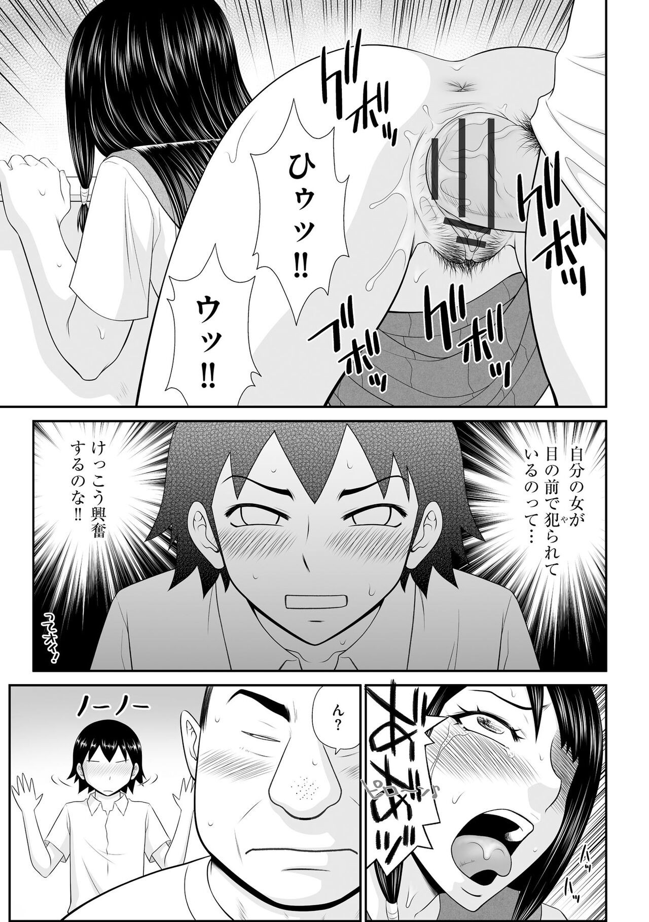 Page 167