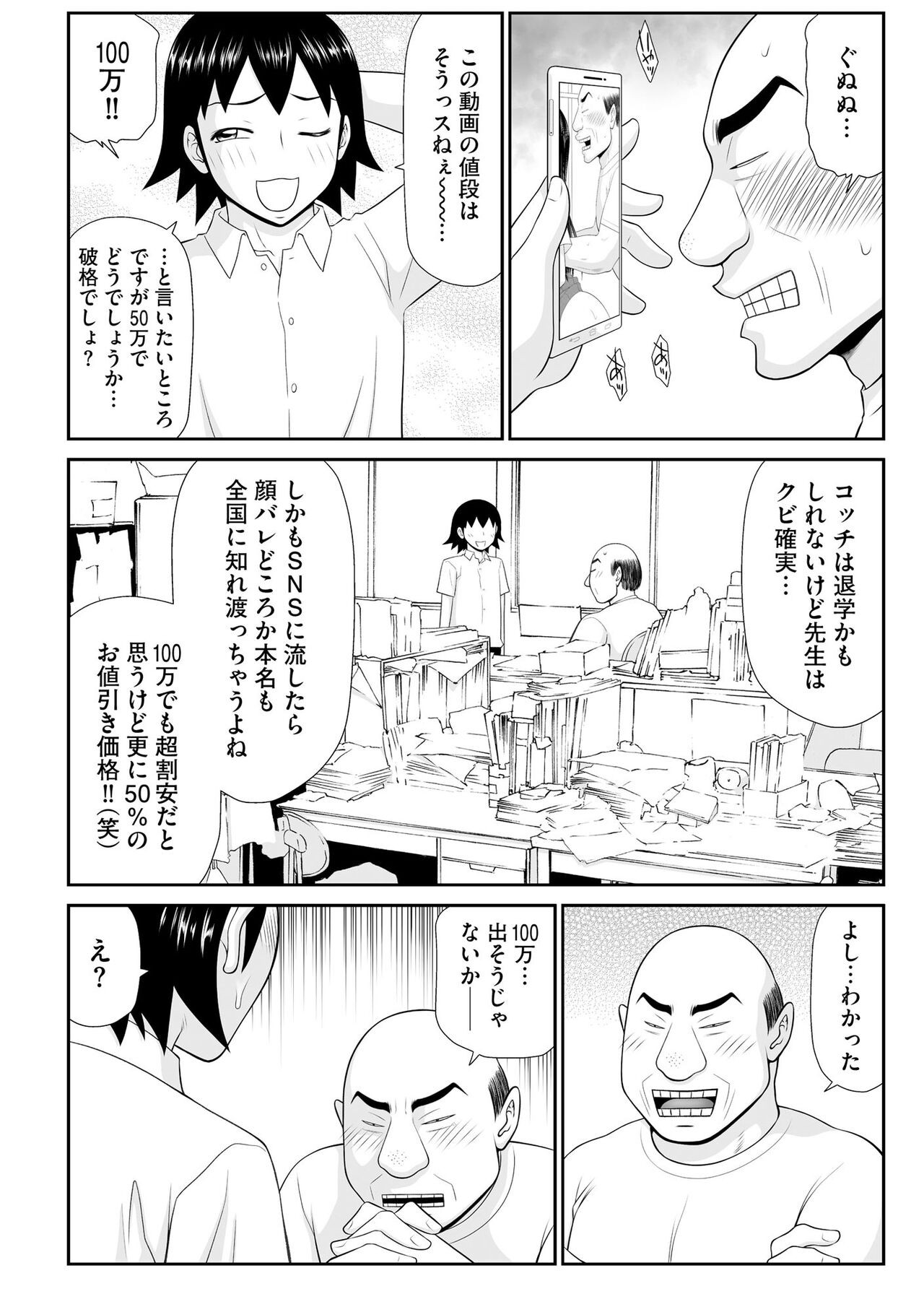 Page 170