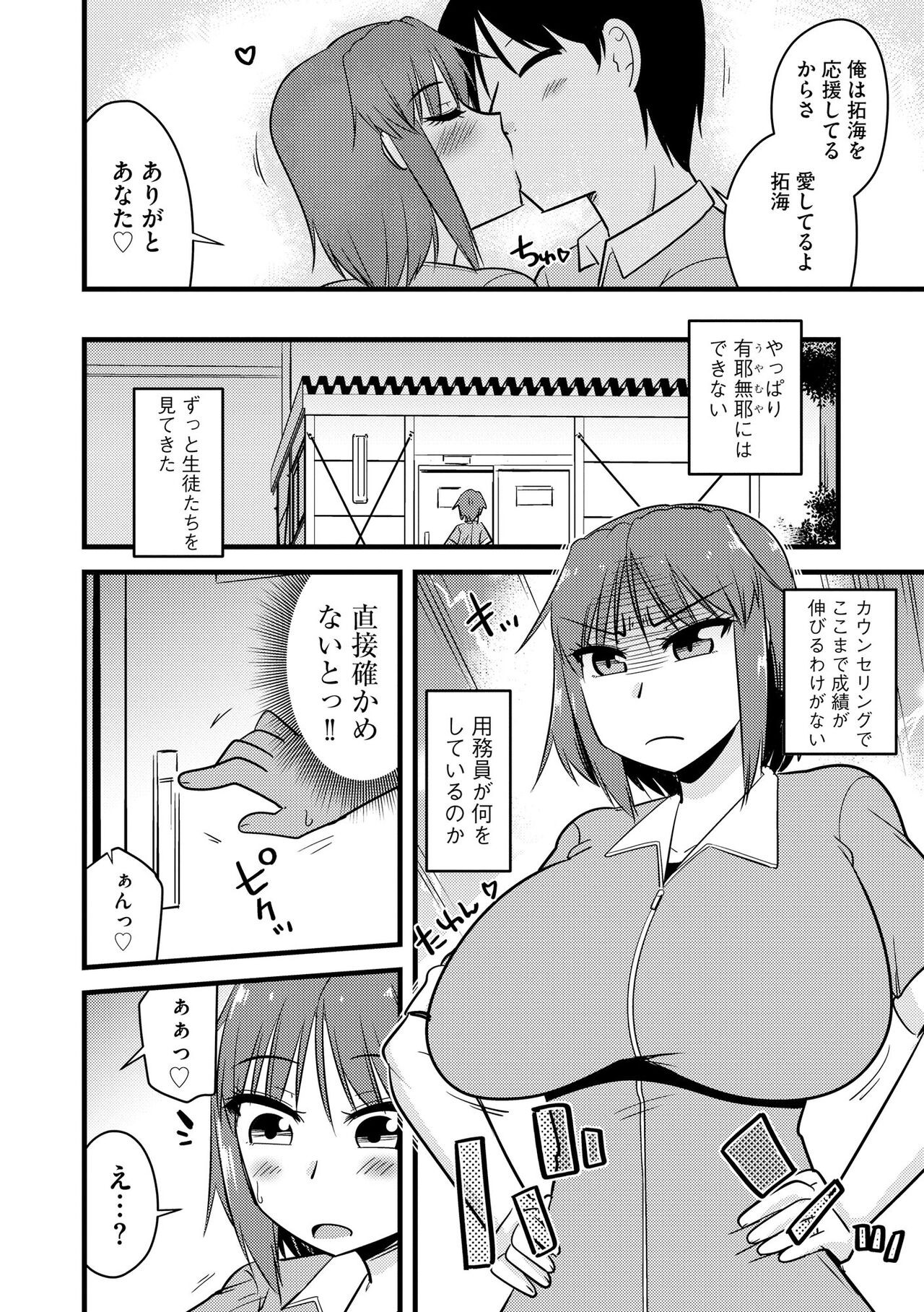 Page 184