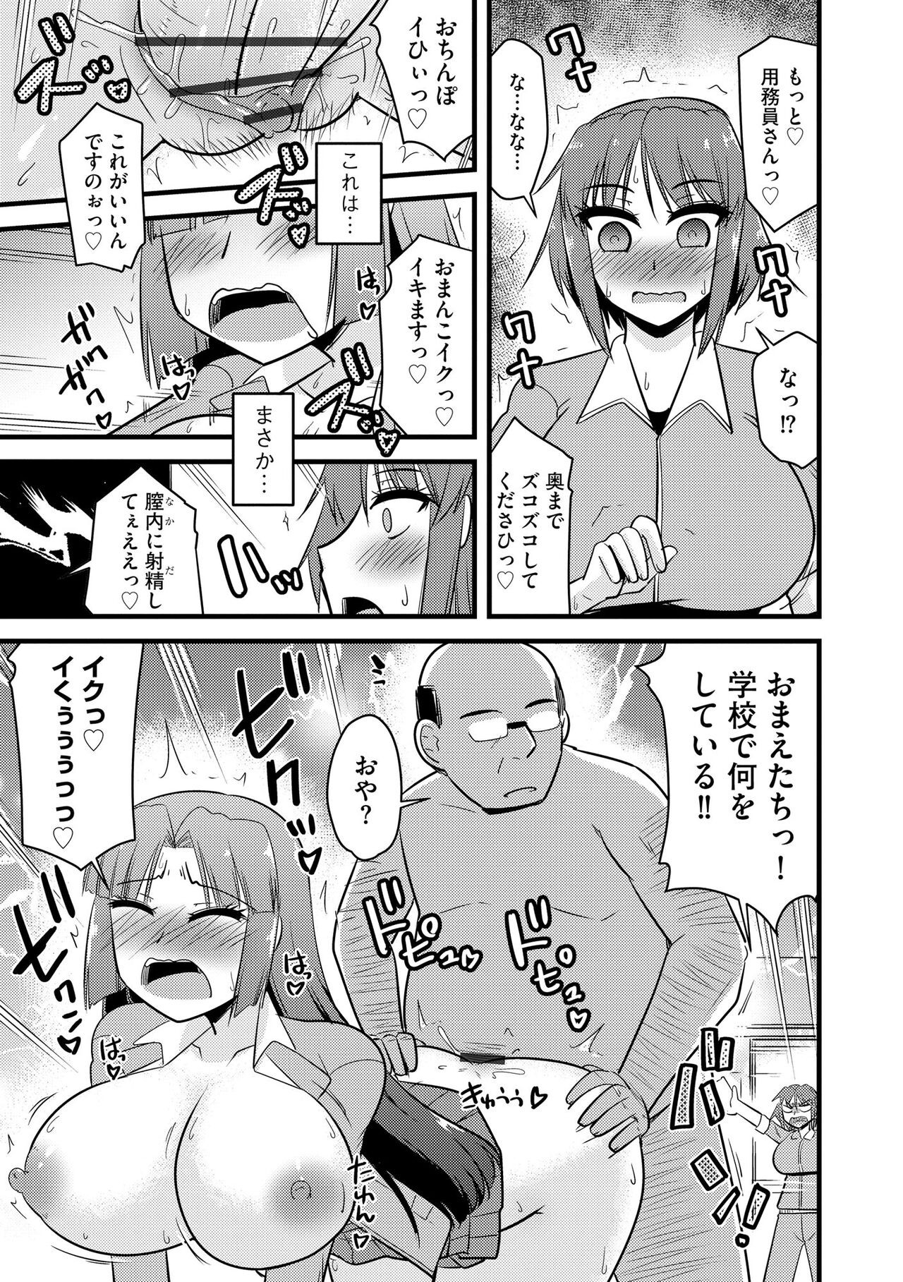 Page 185