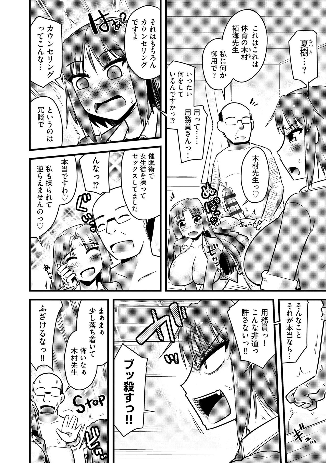 Page 186
