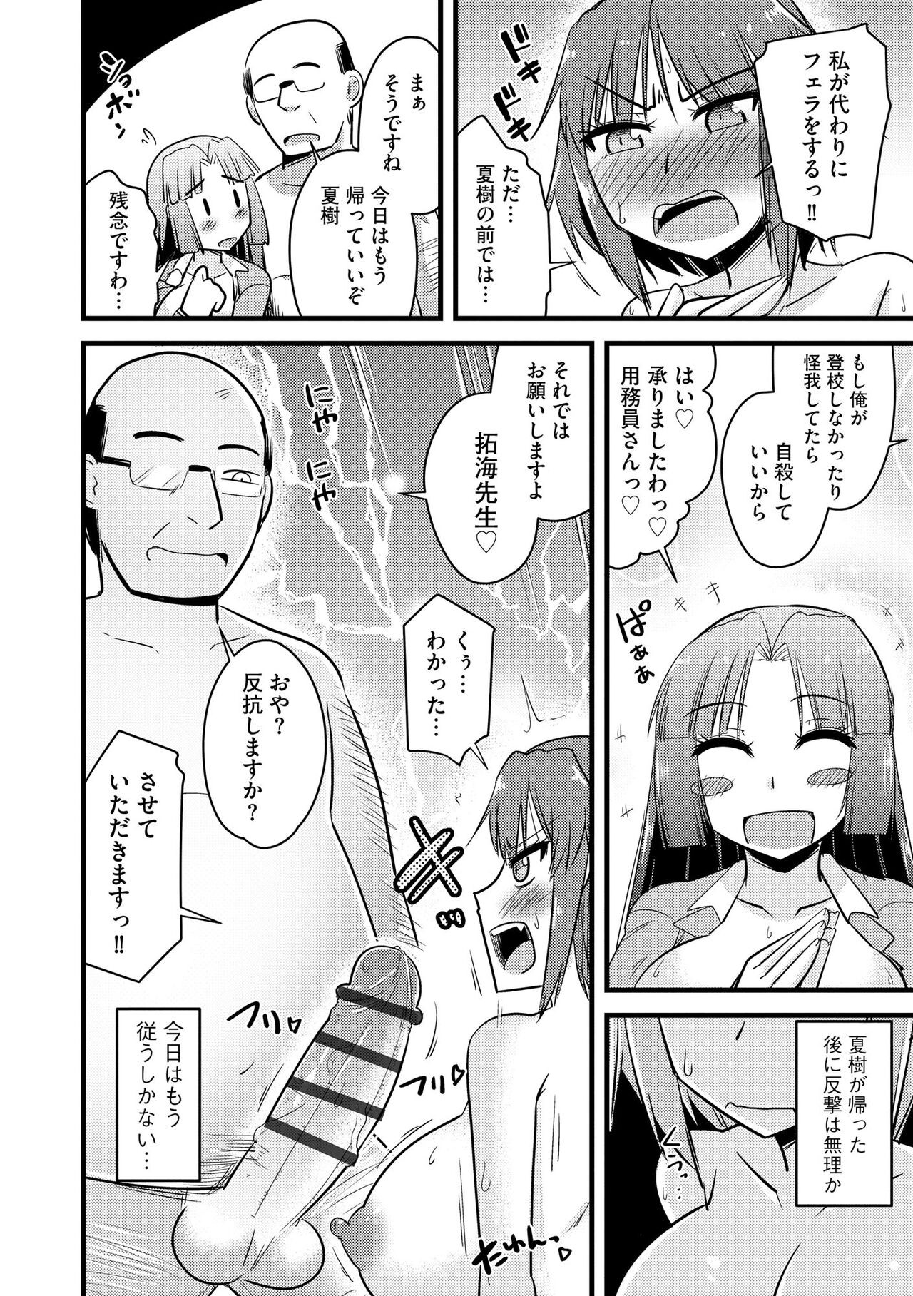 Page 190