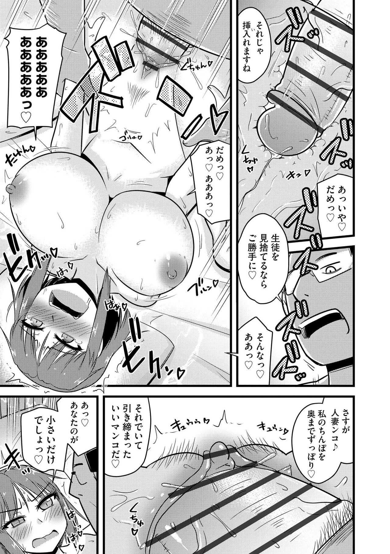 Page 195