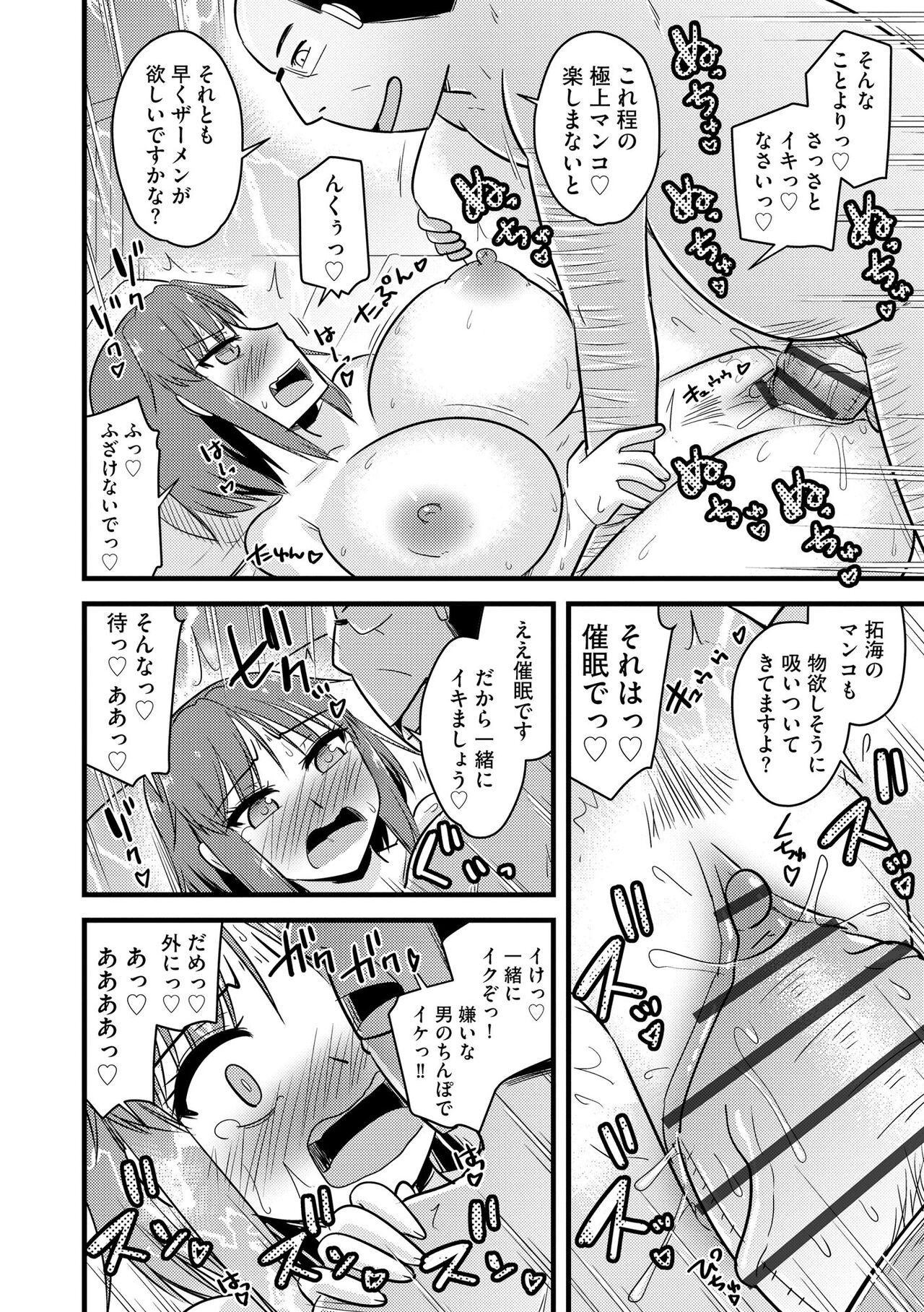 Page 196