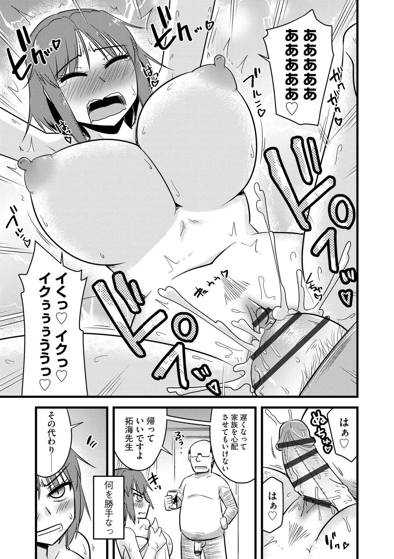 Page 197