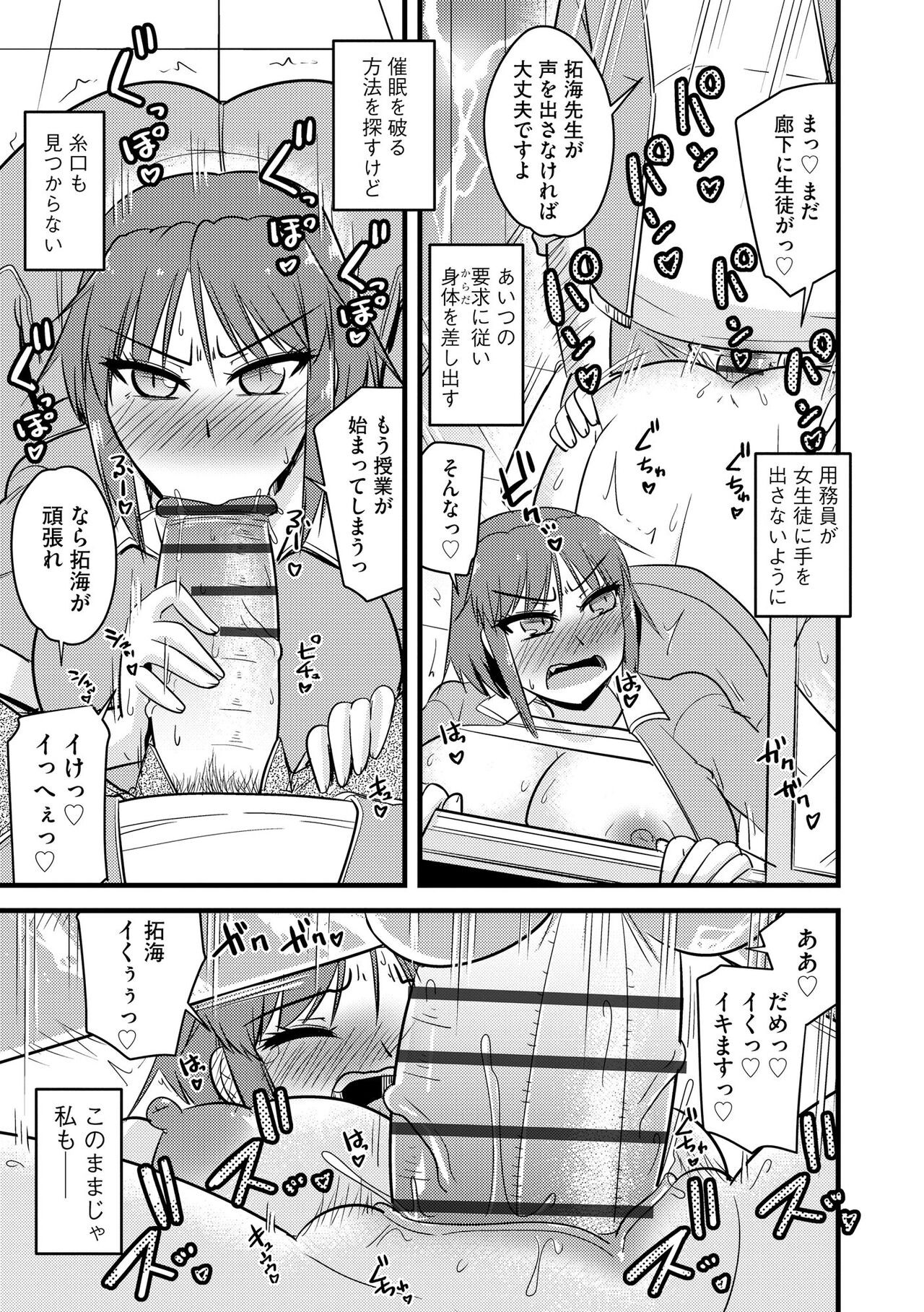 Page 199