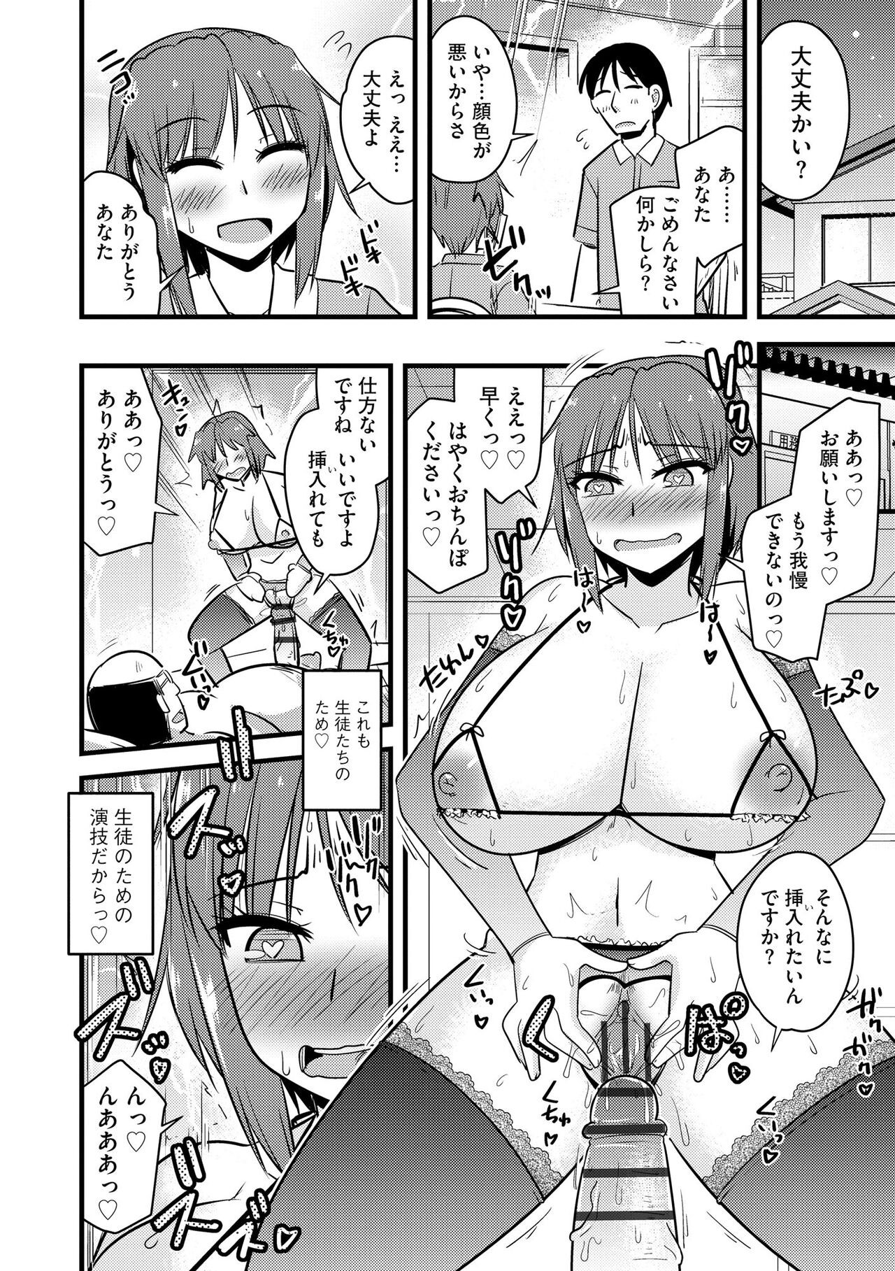 Page 200