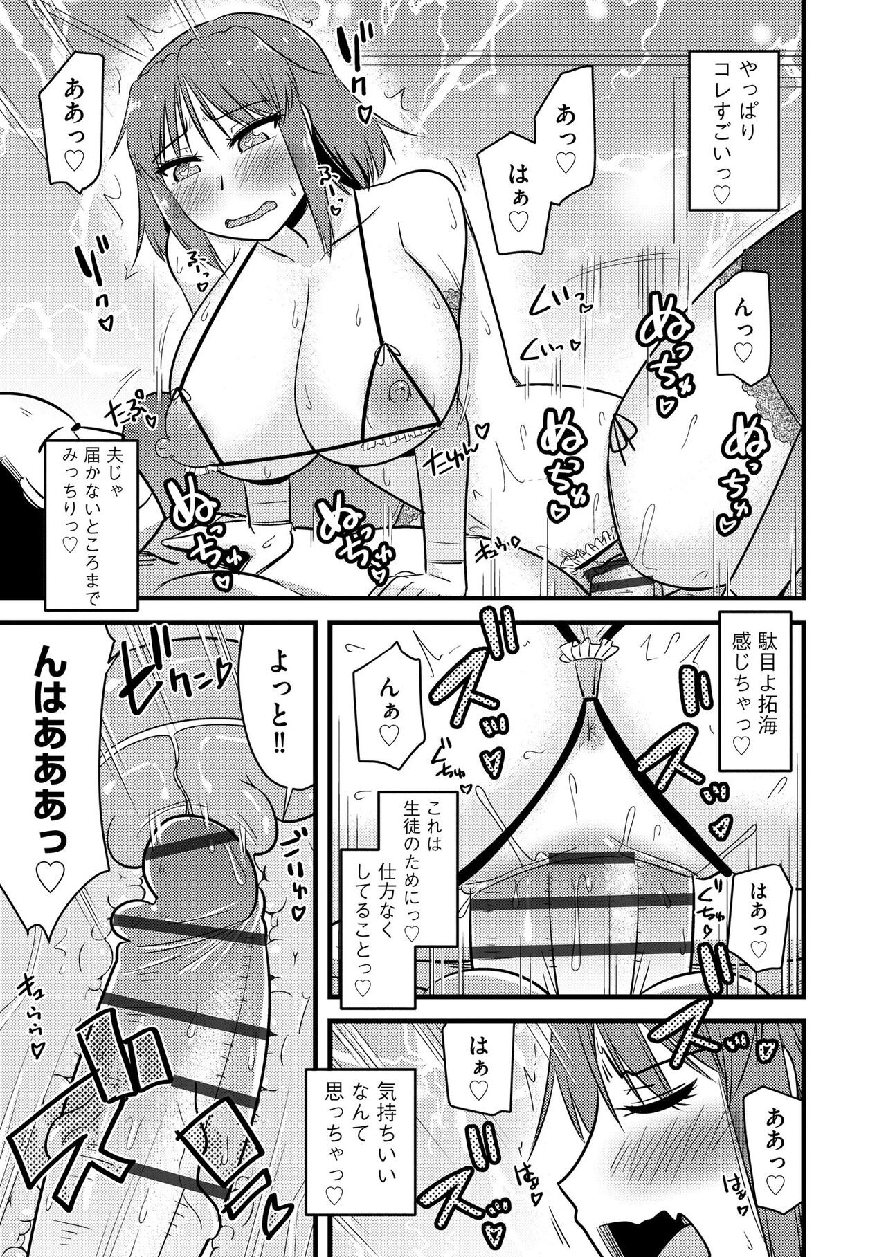 Page 201