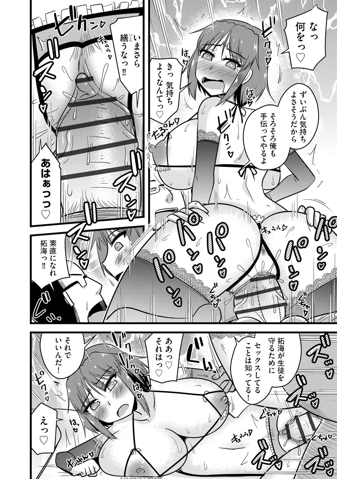 Page 202